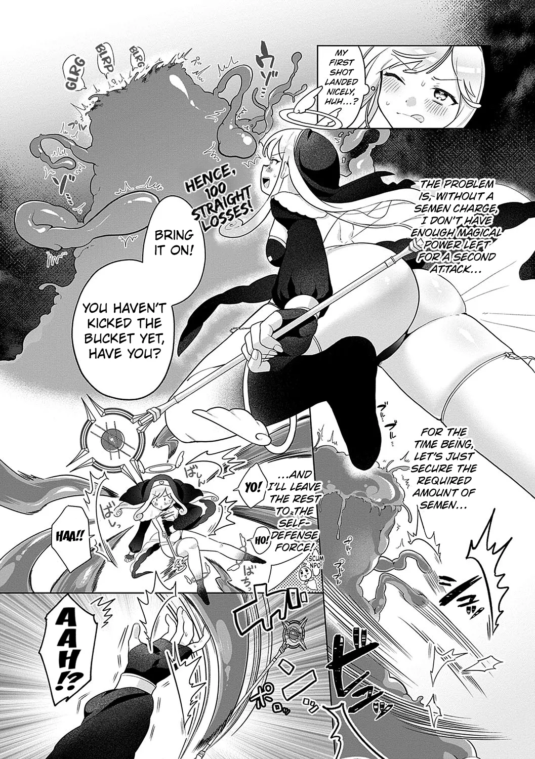 The Defeated Magical Girl Maria Chapter 1 - page 7