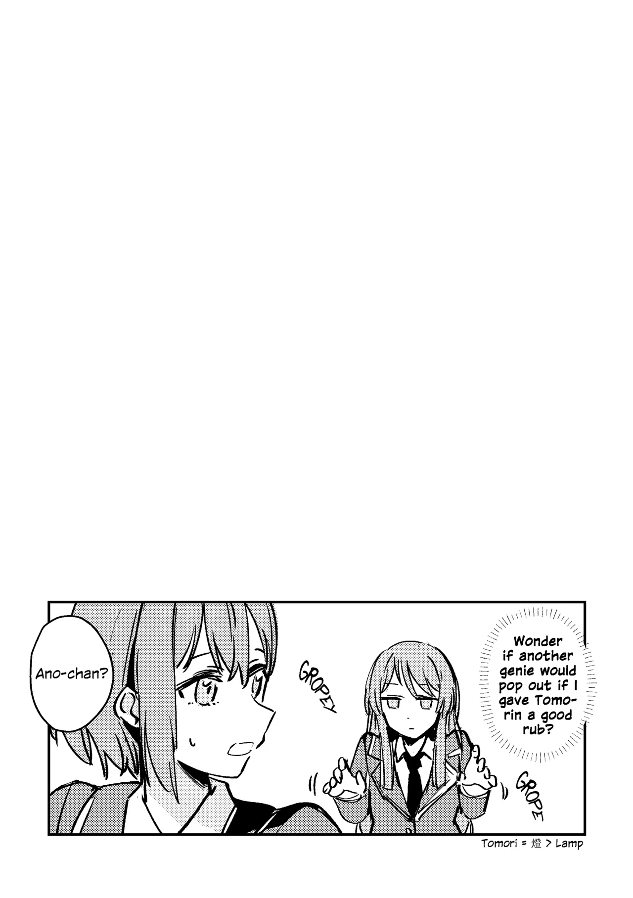 Ending the Divide Between Thought and Action Chapter 1 - page 16