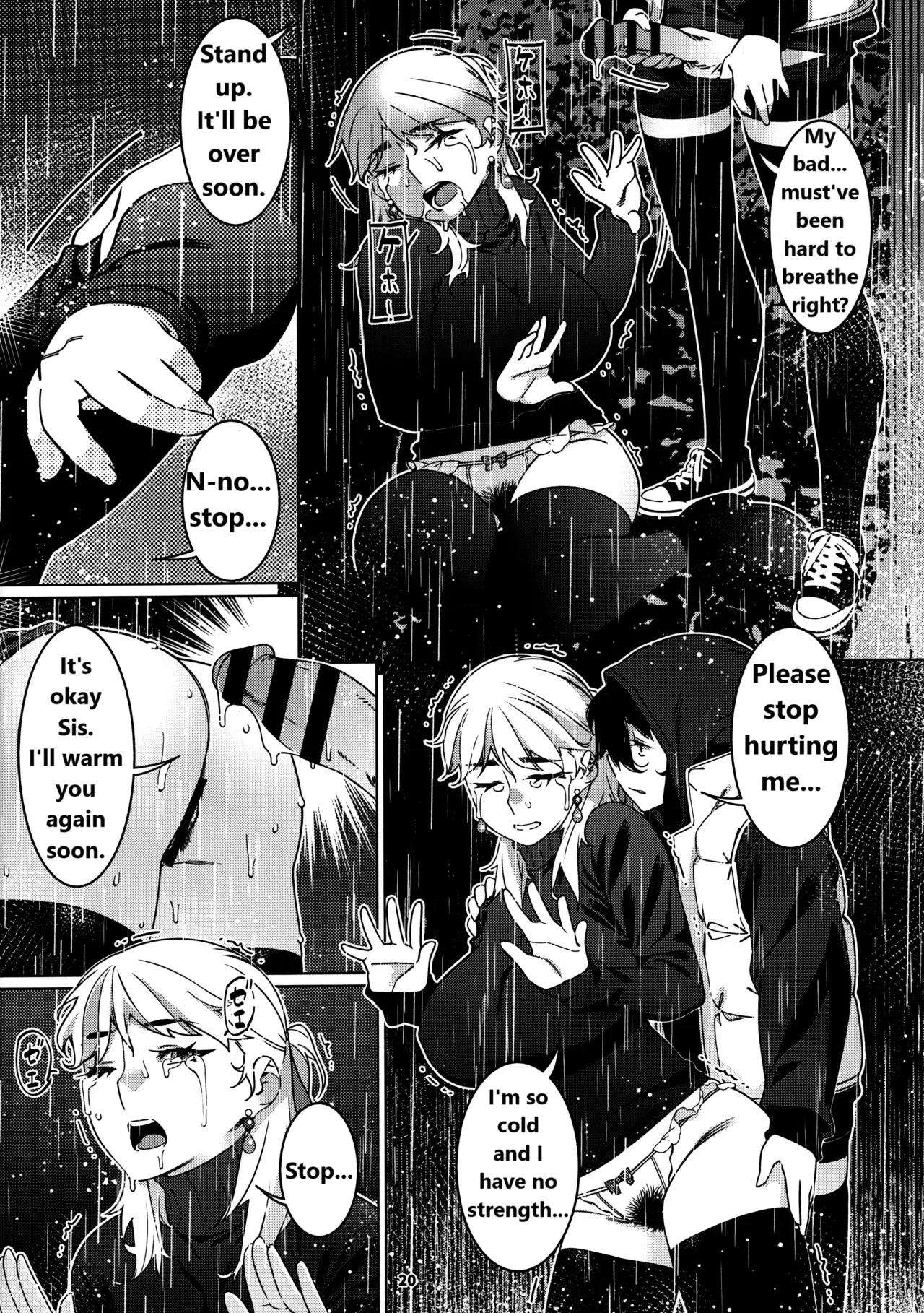 Otonano Omochiya 29 Chapter 1 - page 16