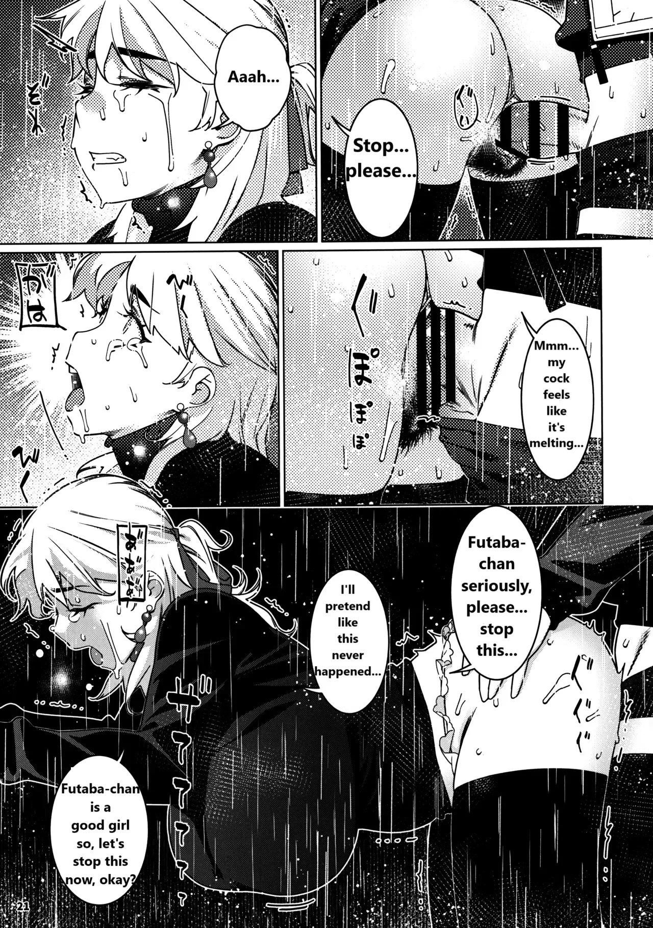 Otonano Omochiya 29 Chapter 1 - page 17
