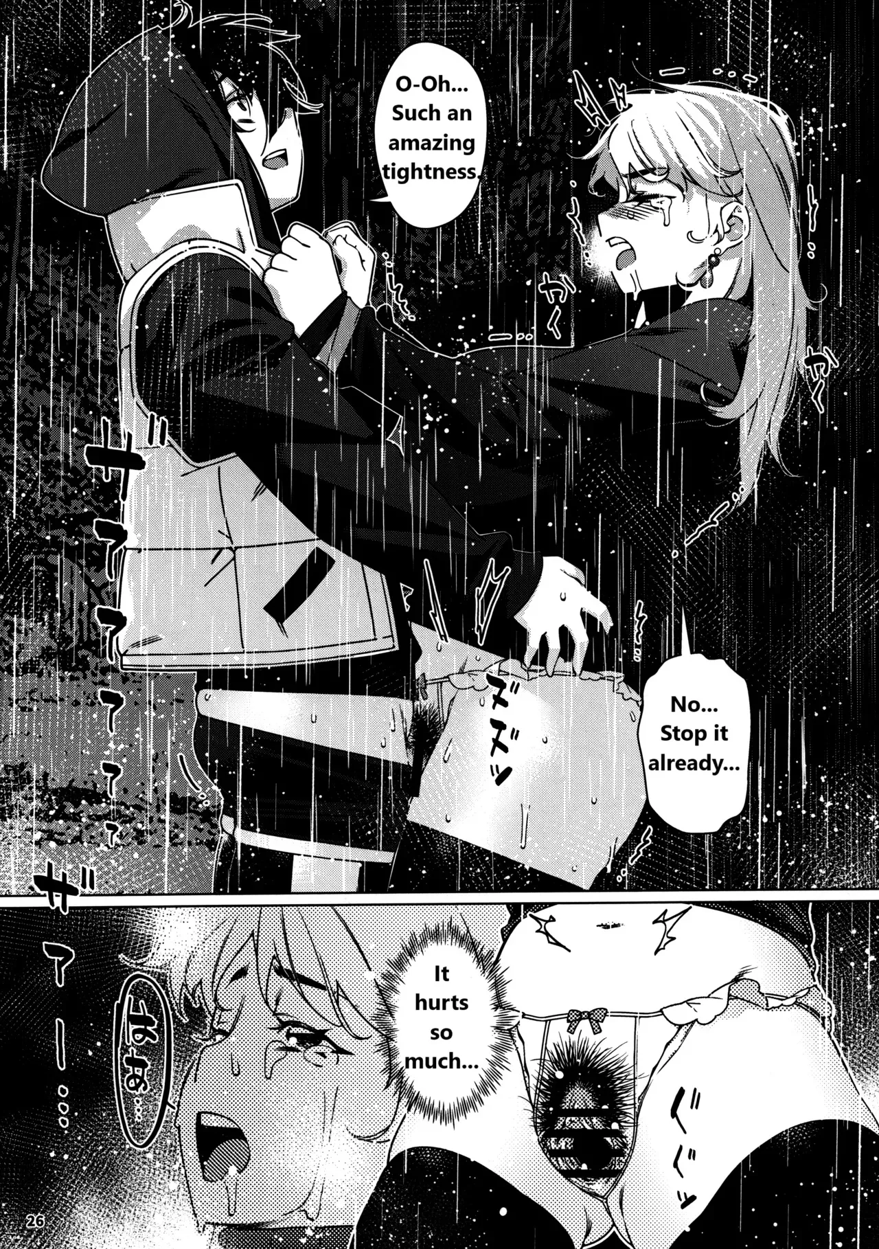 Otonano Omochiya 29 Chapter 1 - page 22