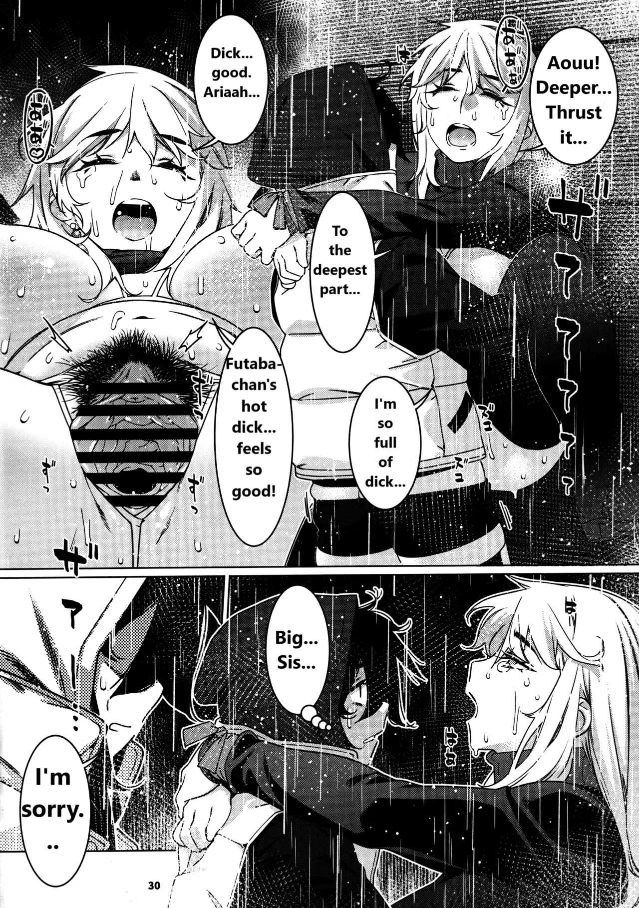 Otonano Omochiya 29 Chapter 1 - page 26