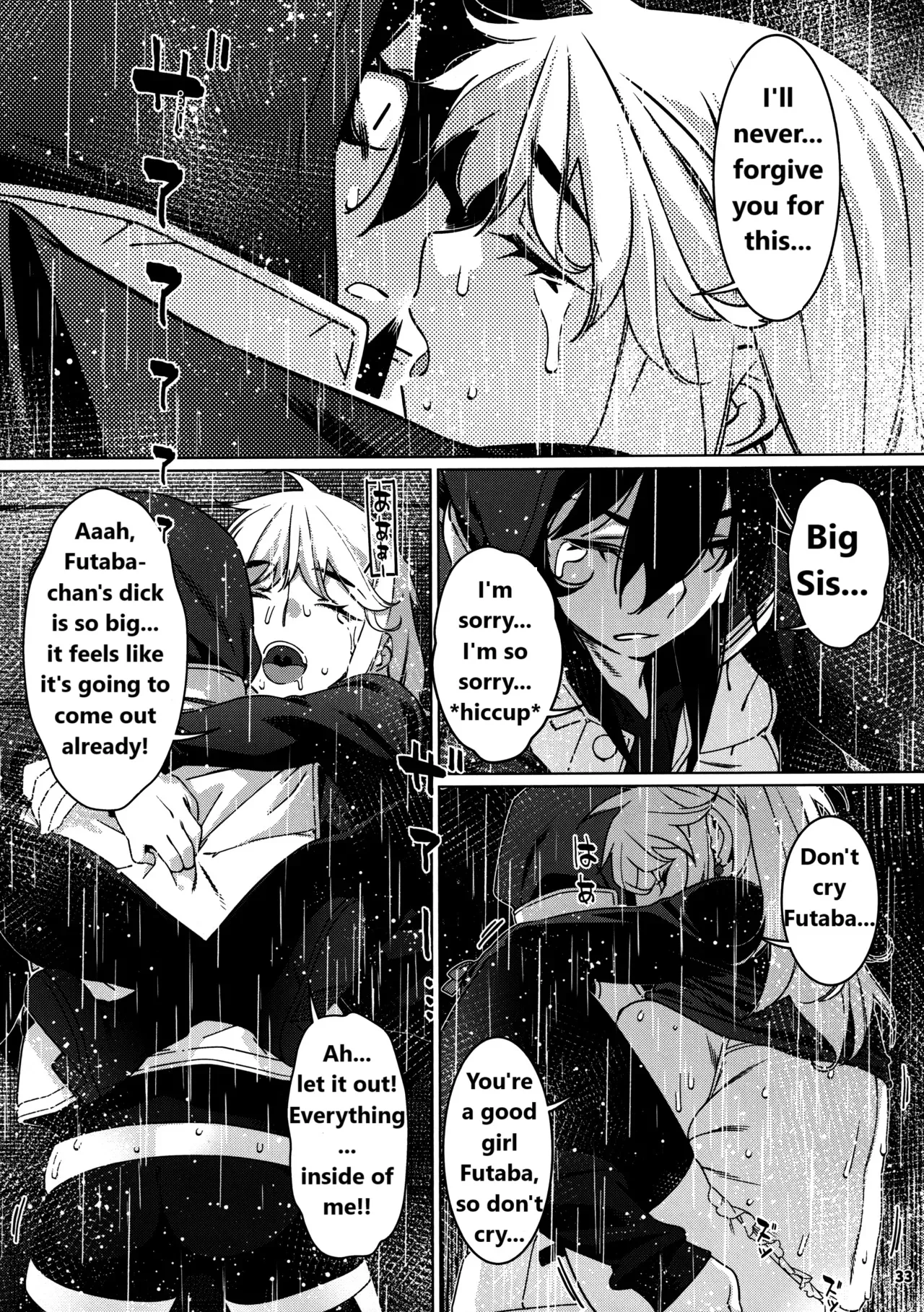 Otonano Omochiya 29 Chapter 1 - page 29