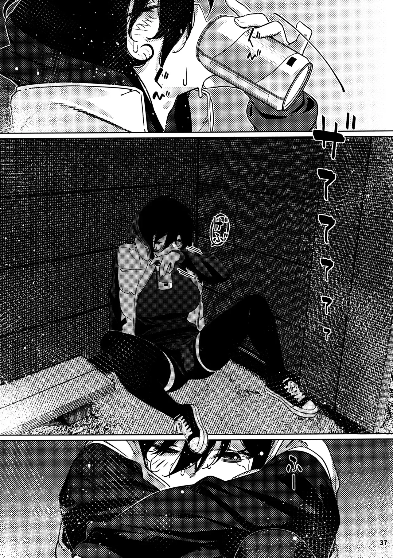 Otonano Omochiya 29 Chapter 1 - page 33
