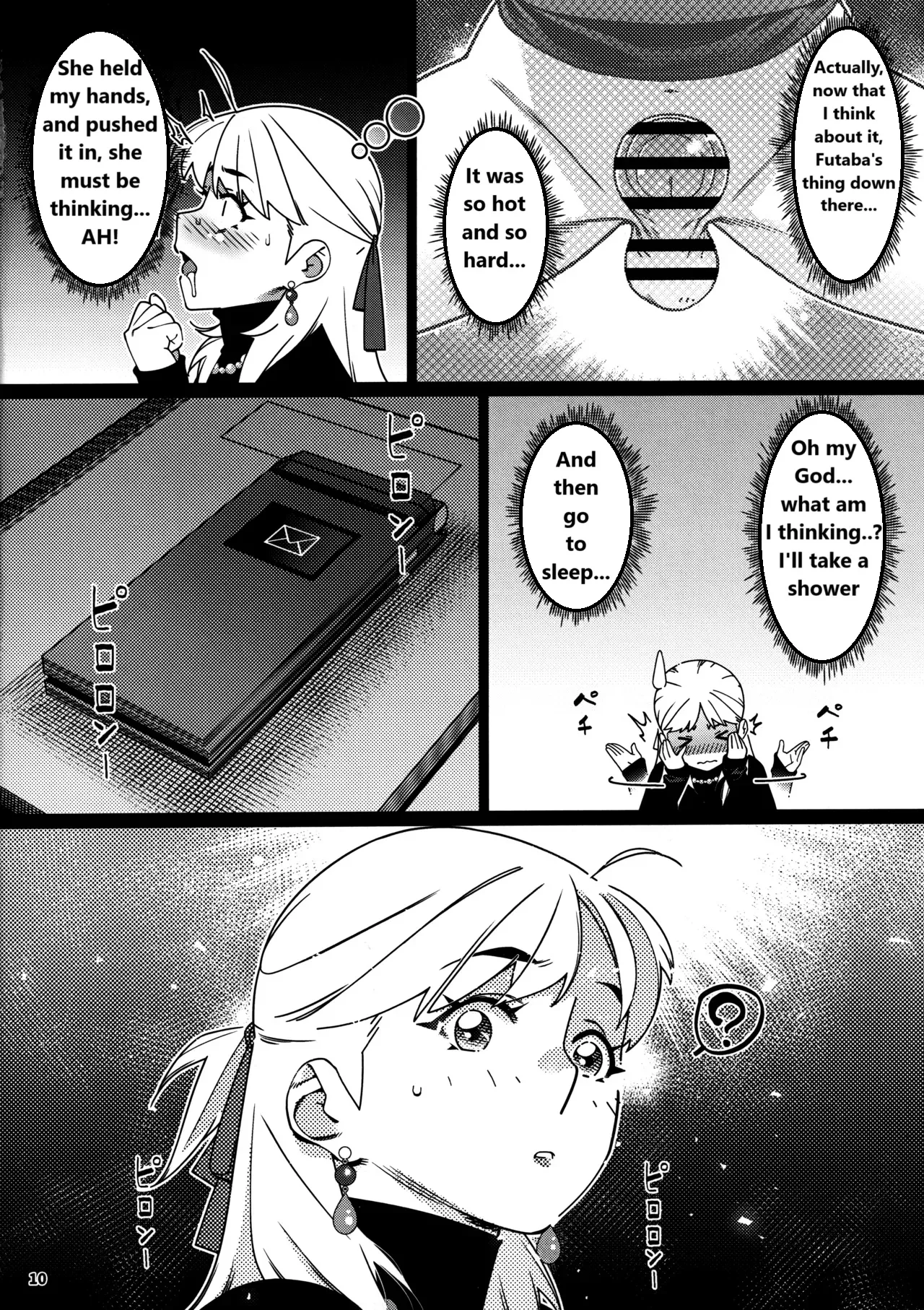 Otonano Omochiya 29 Chapter 1 - page 6