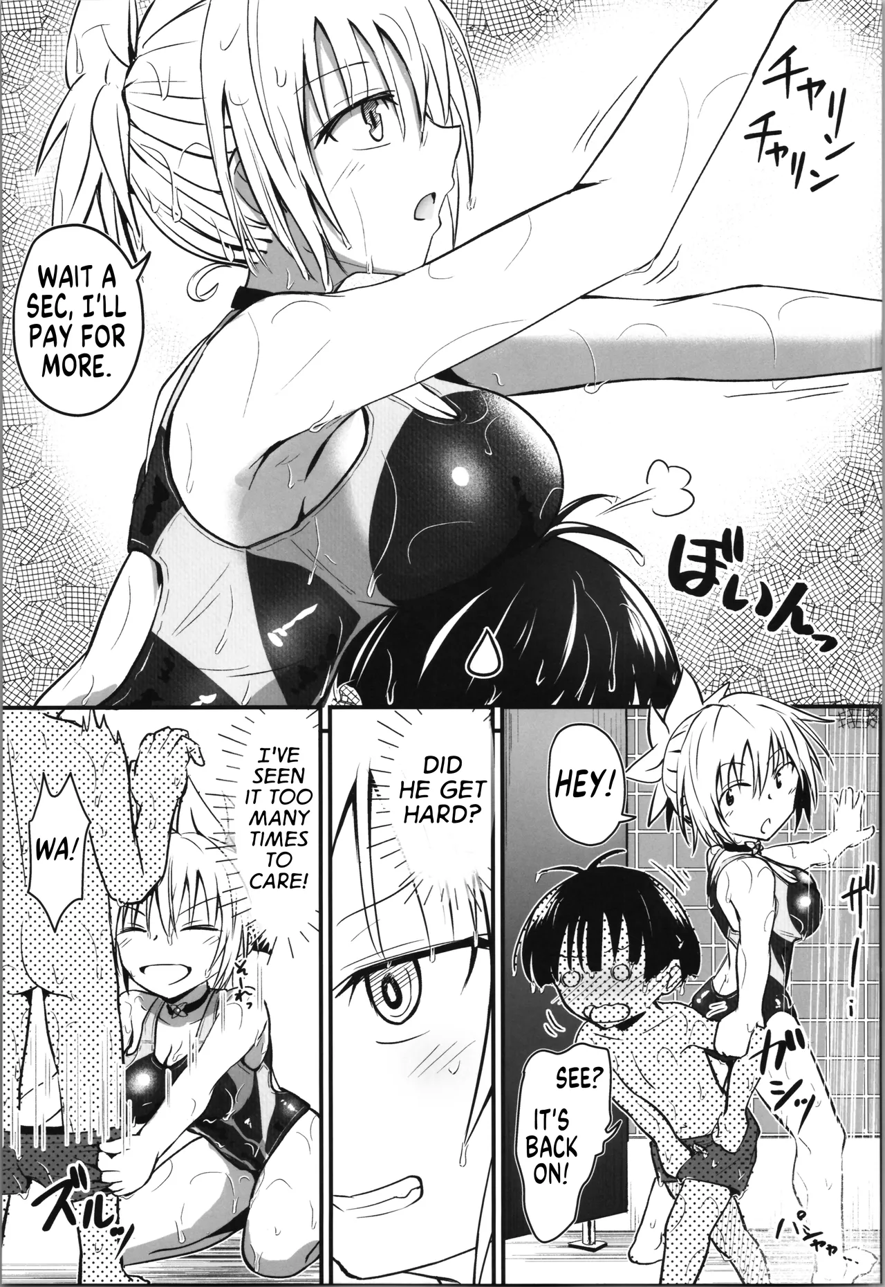 Harenchi! Matsuri-chan 4 Chapter 1 - page 10