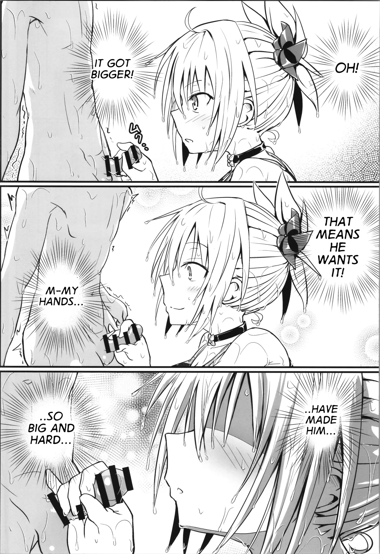 Harenchi! Matsuri-chan 4 Chapter 1 - page 13