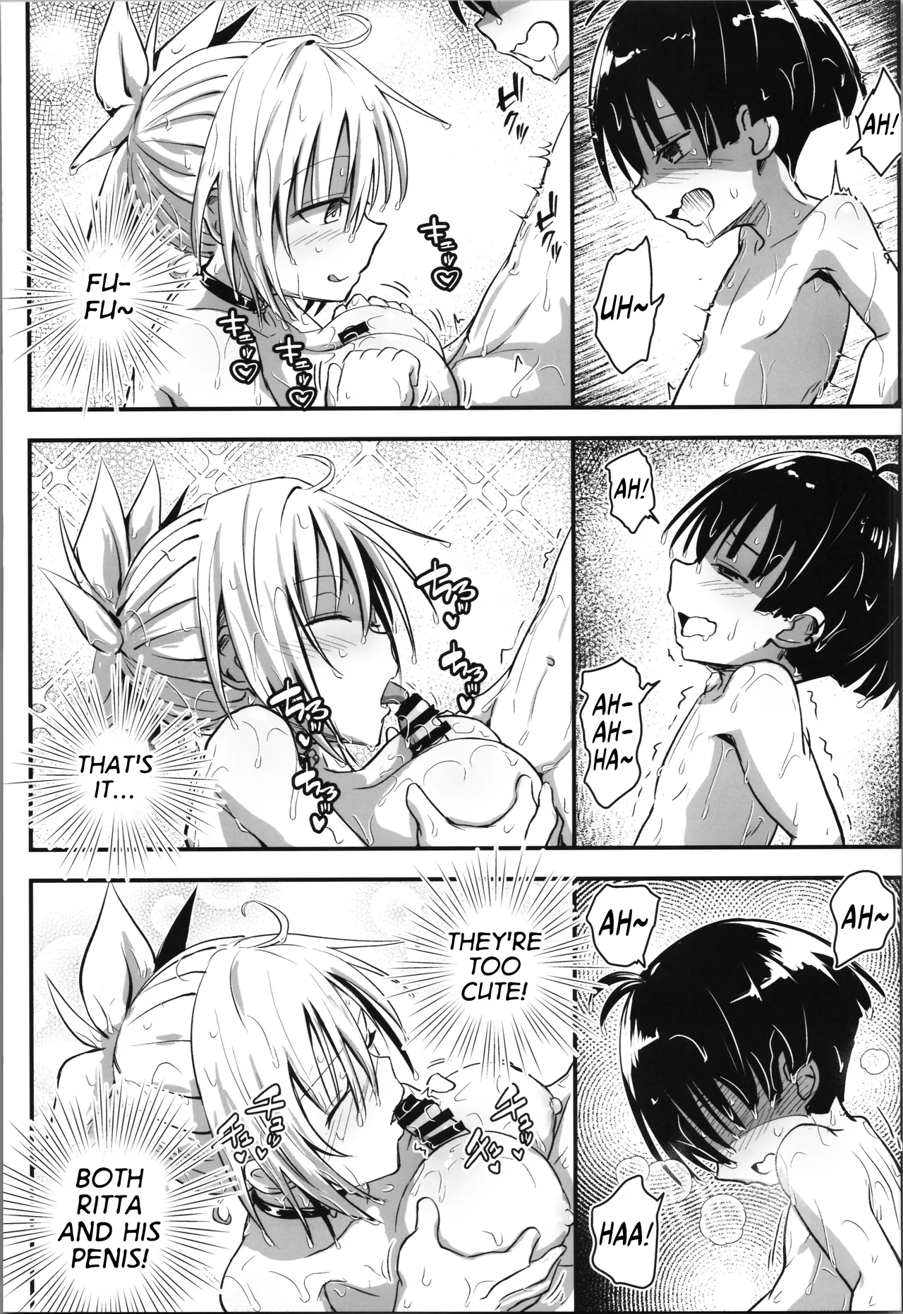 Harenchi! Matsuri-chan 4 Chapter 1 - page 18
