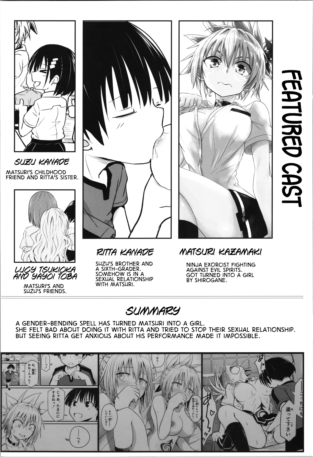 Harenchi! Matsuri-chan 4 Chapter 1 - page 3