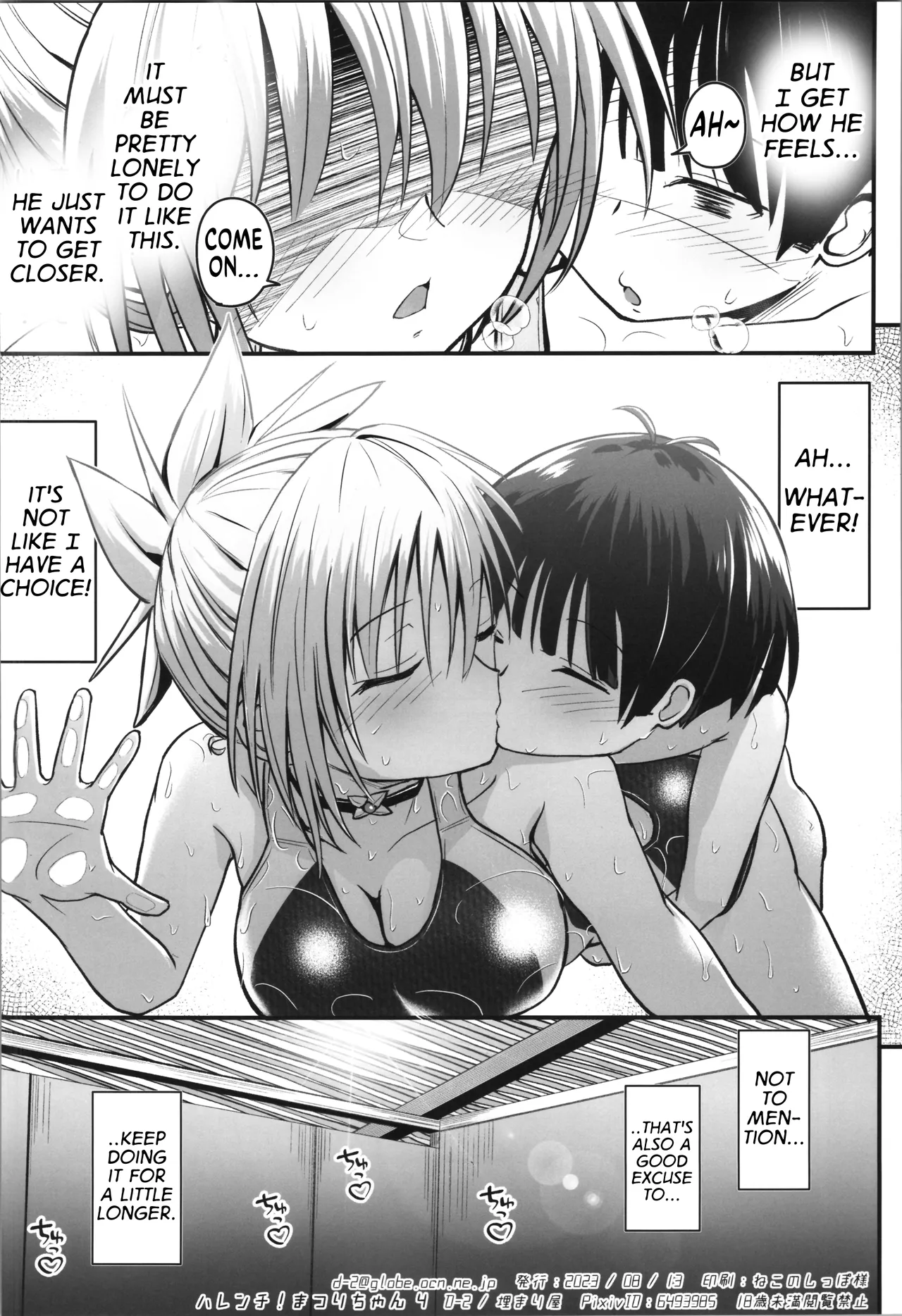 Harenchi! Matsuri-chan 4 Chapter 1 - page 31