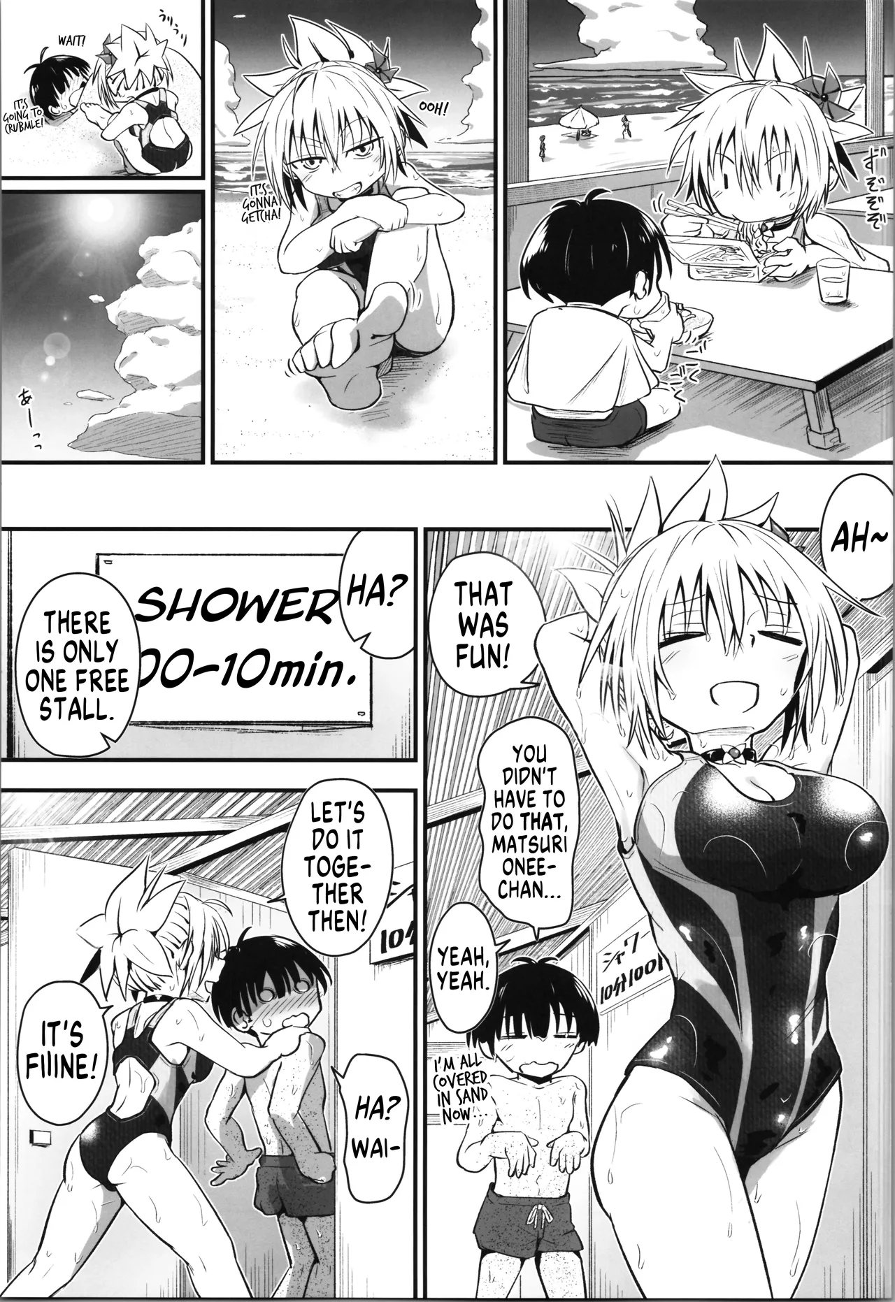 Harenchi! Matsuri-chan 4 Chapter 1 - page 8