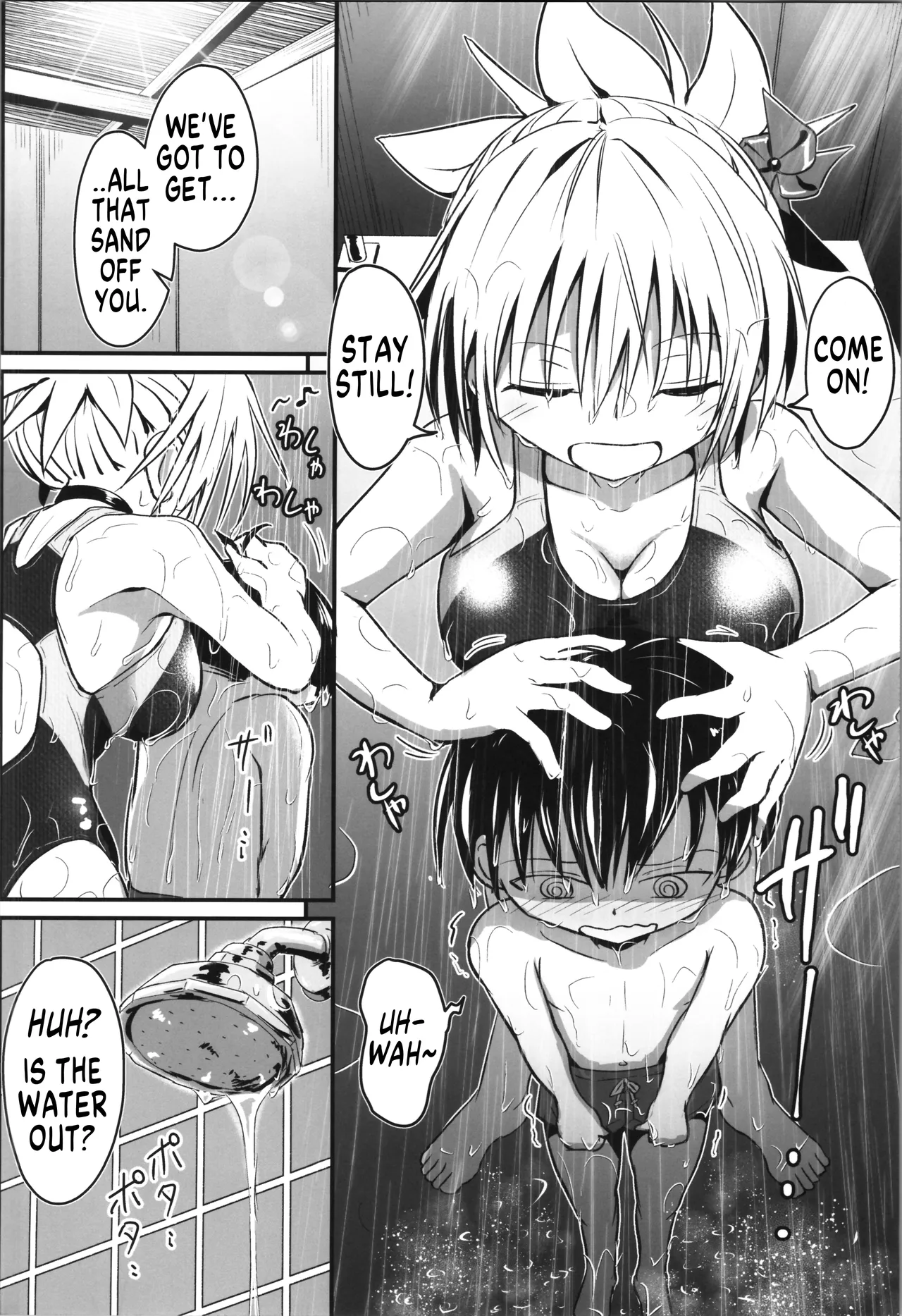 Harenchi! Matsuri-chan 4 Chapter 1 - page 9