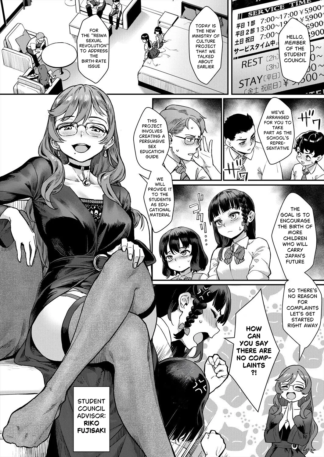Reiwa Sexual Education Practicum Revolution! Ch1 : It's not a Bad Story, is it? [Traduction Muyah Chapter 1 - page 2