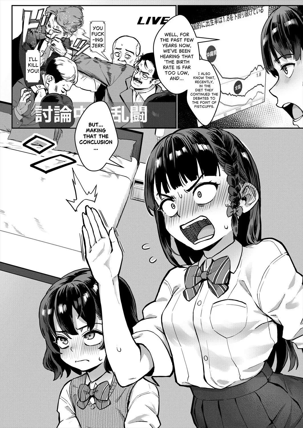 Reiwa Sexual Education Practicum Revolution! Ch1 : It's not a Bad Story, is it? [Traduction Muyah Chapter 1 - page 3