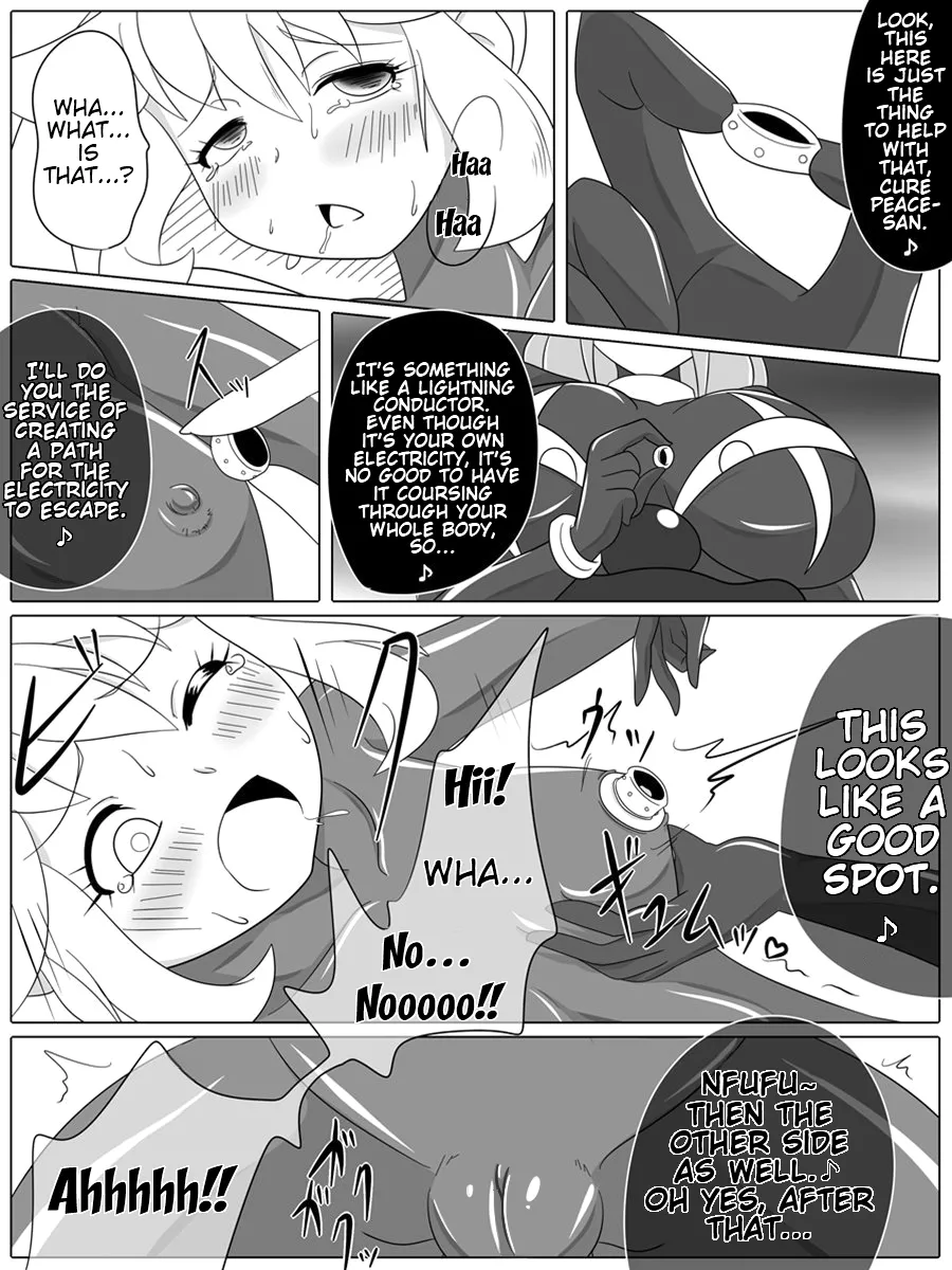 Bad End Peaces Chapter 1 - page 16
