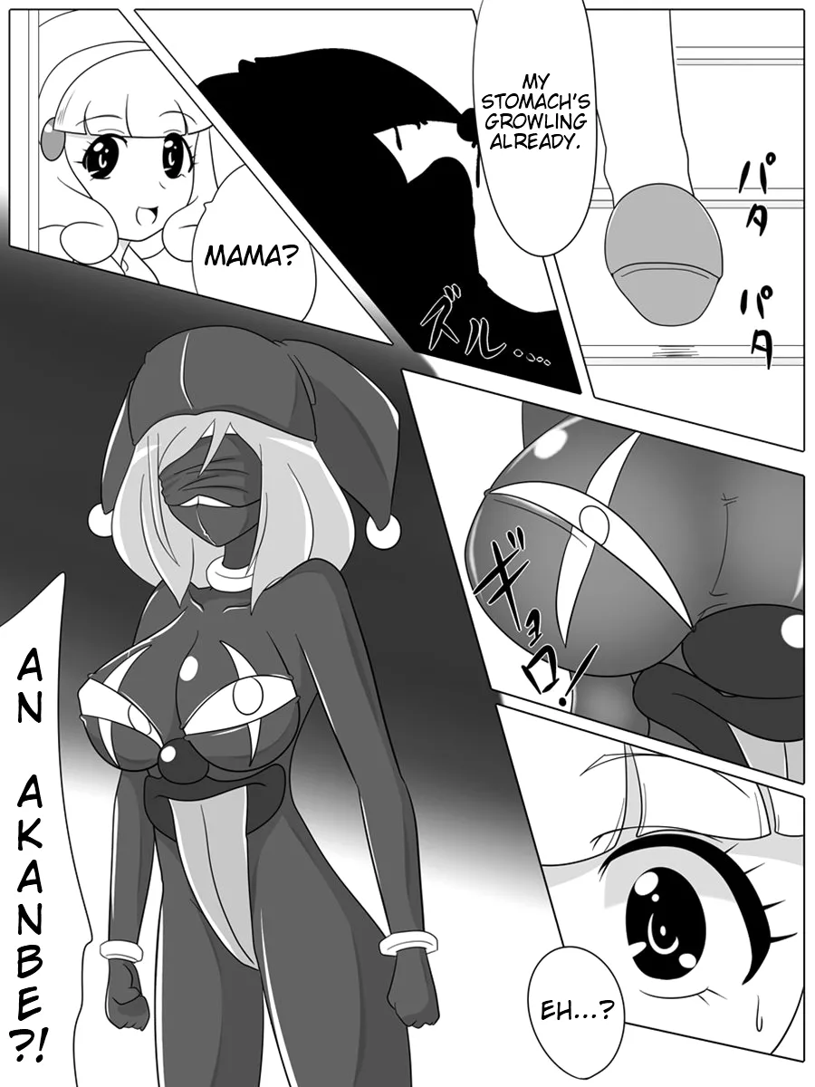 Bad End Peaces Chapter 1 - page 6