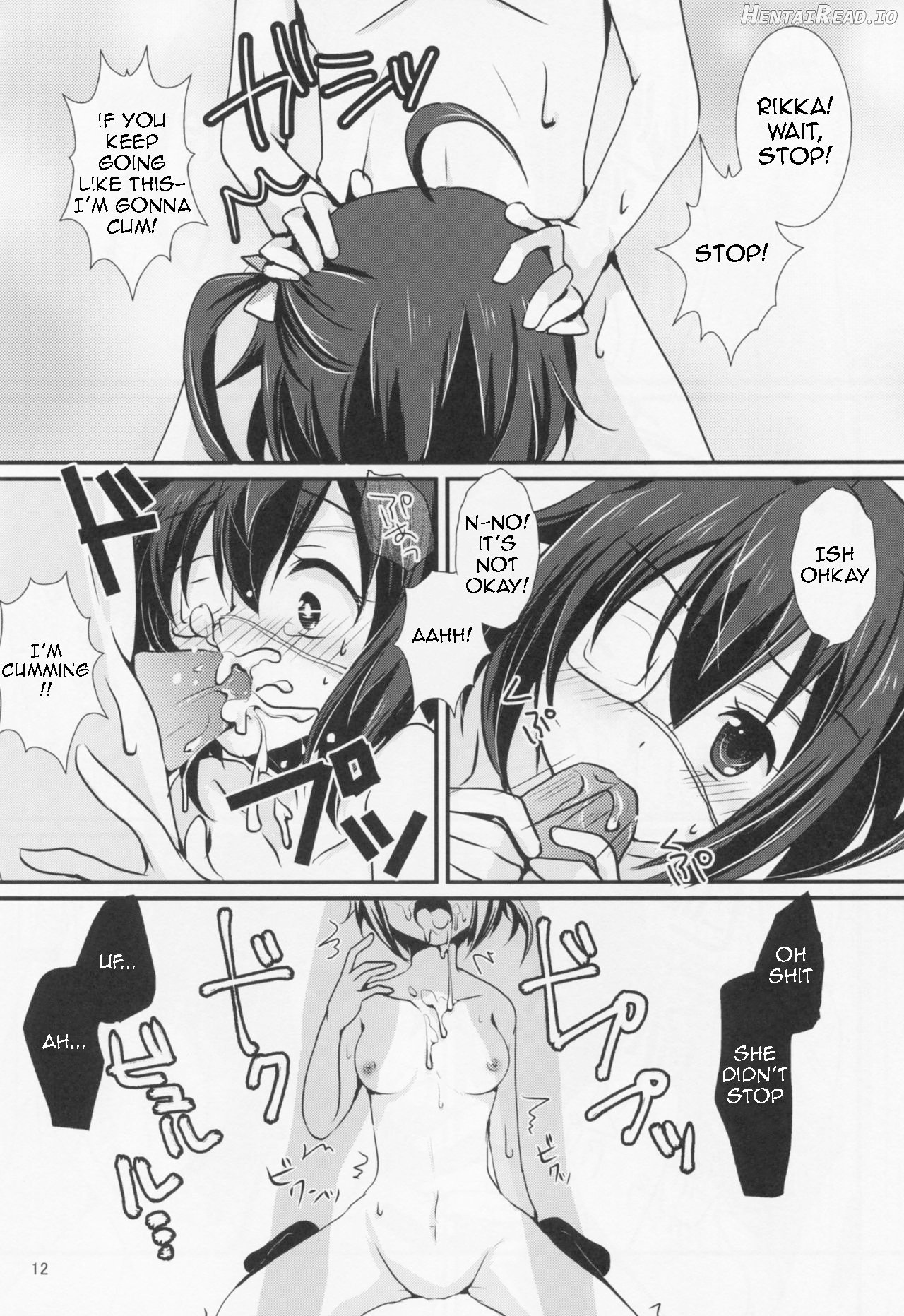 Wall Breaker the Ultimate: The Ultimate Fusion of Mutual Love Chapter 1 - page 13
