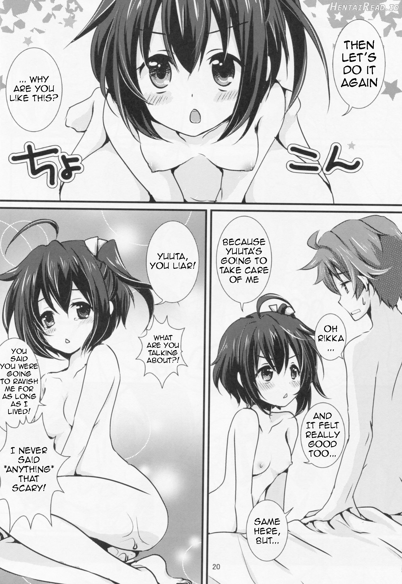 Wall Breaker the Ultimate: The Ultimate Fusion of Mutual Love Chapter 1 - page 21