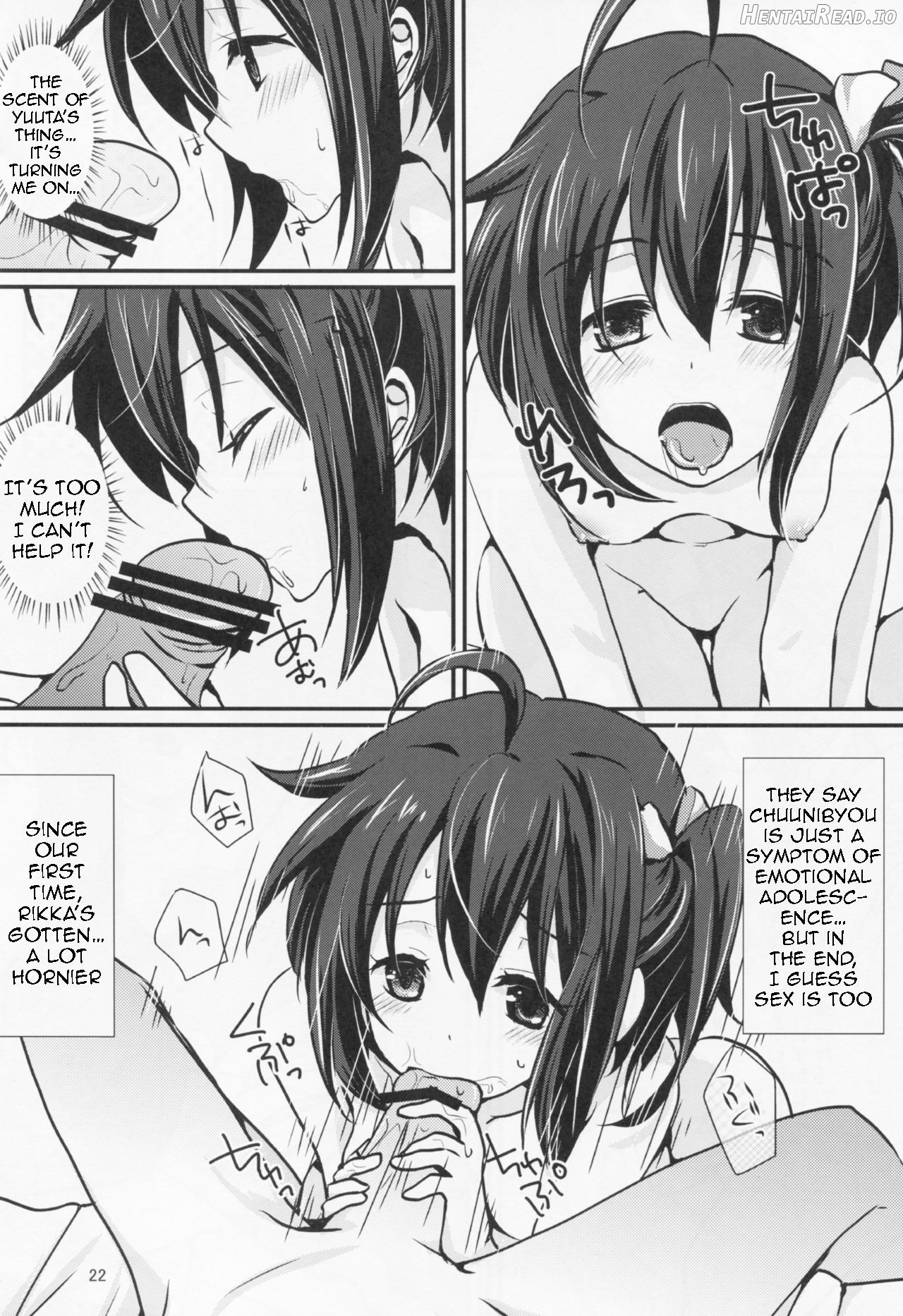 Wall Breaker the Ultimate: The Ultimate Fusion of Mutual Love Chapter 1 - page 23