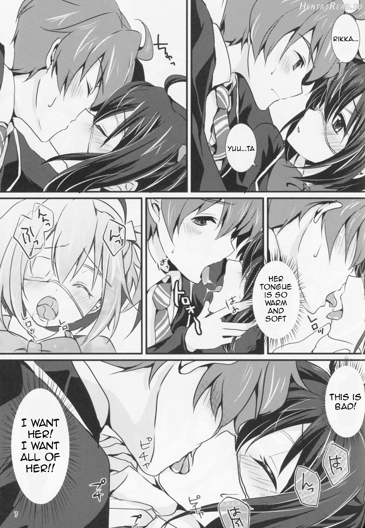 Wall Breaker the Ultimate: The Ultimate Fusion of Mutual Love Chapter 1 - page 8