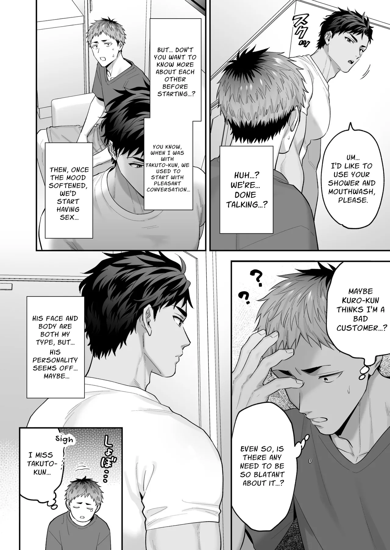 Requesting Man Tits: Fucking Total Masochist Kuro-kun Silly While Teasing His Sensitive Nipples Chapter 1 - page 10