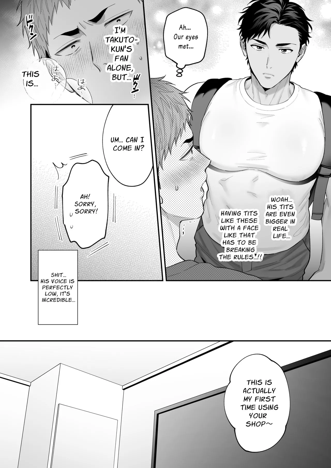 Requesting Man Tits: Fucking Total Masochist Kuro-kun Silly While Teasing His Sensitive Nipples Chapter 1 - page 6