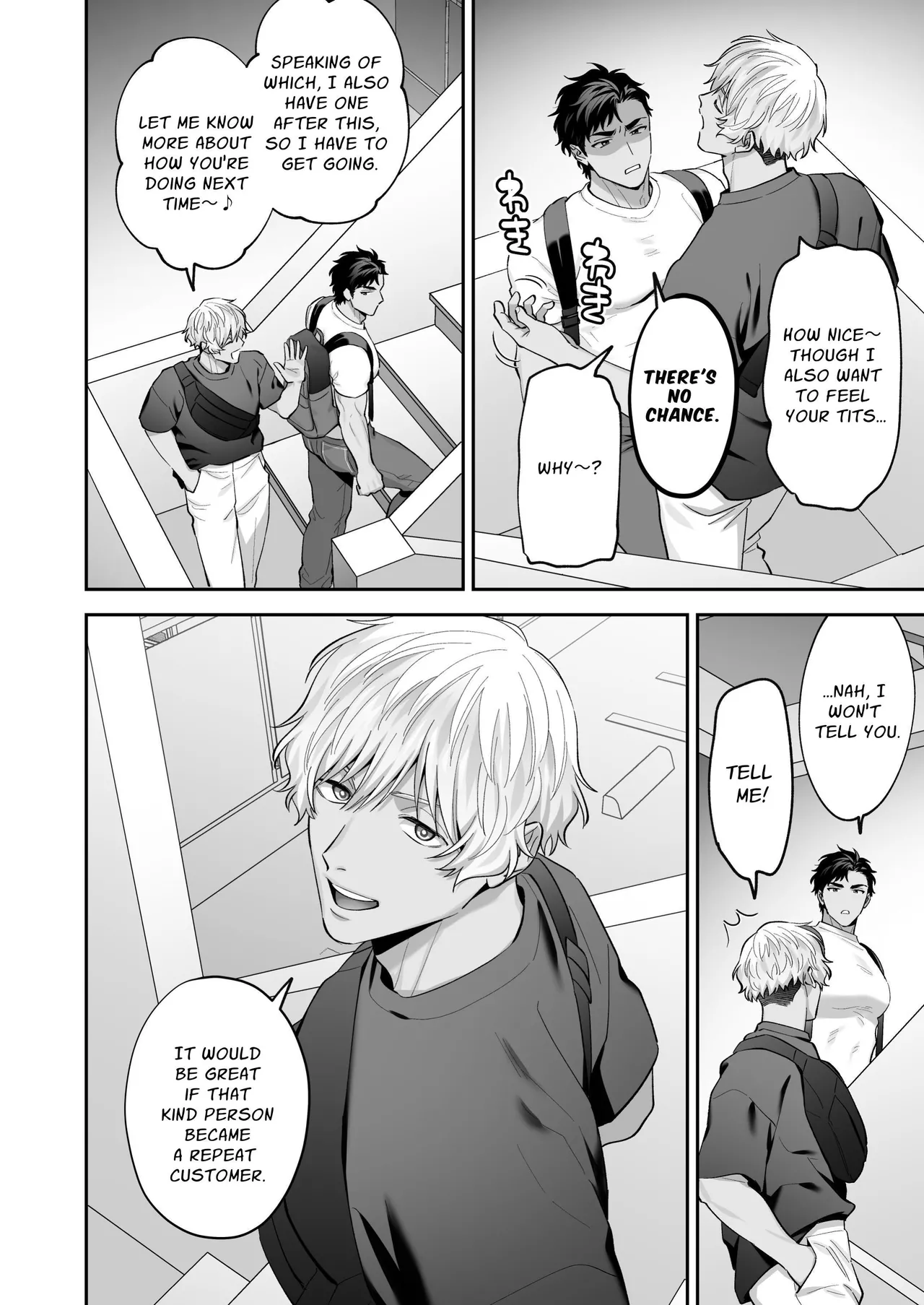 Requesting Man Tits: Fucking Total Masochist Kuro-kun Silly While Teasing His Sensitive Nipples Chapter 1 - page 92