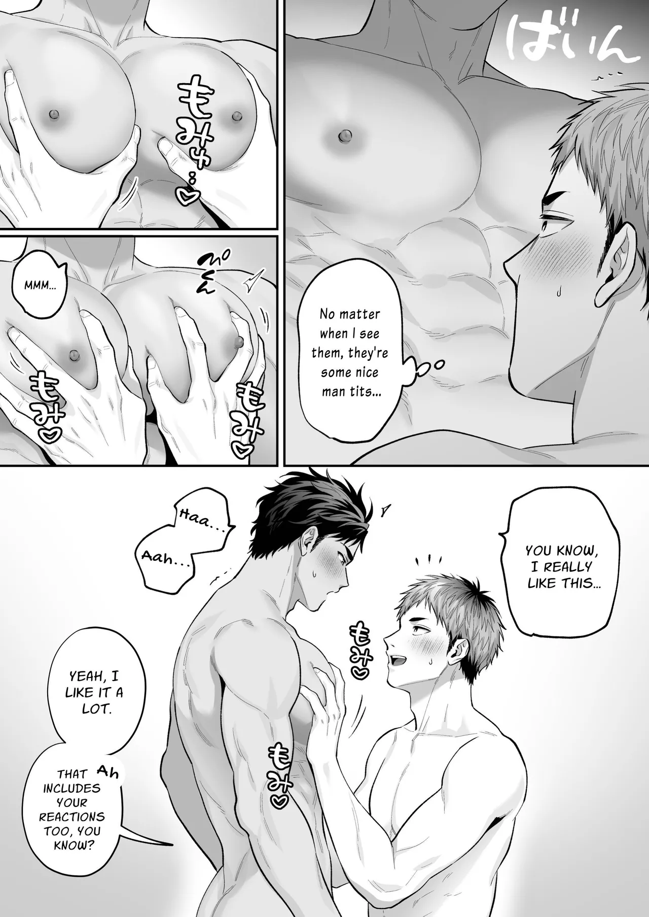 Requesting Man Tits: Fucking Total Masochist Kuro-kun Silly While Teasing His Sensitive Nipples Chapter 1 - page 98