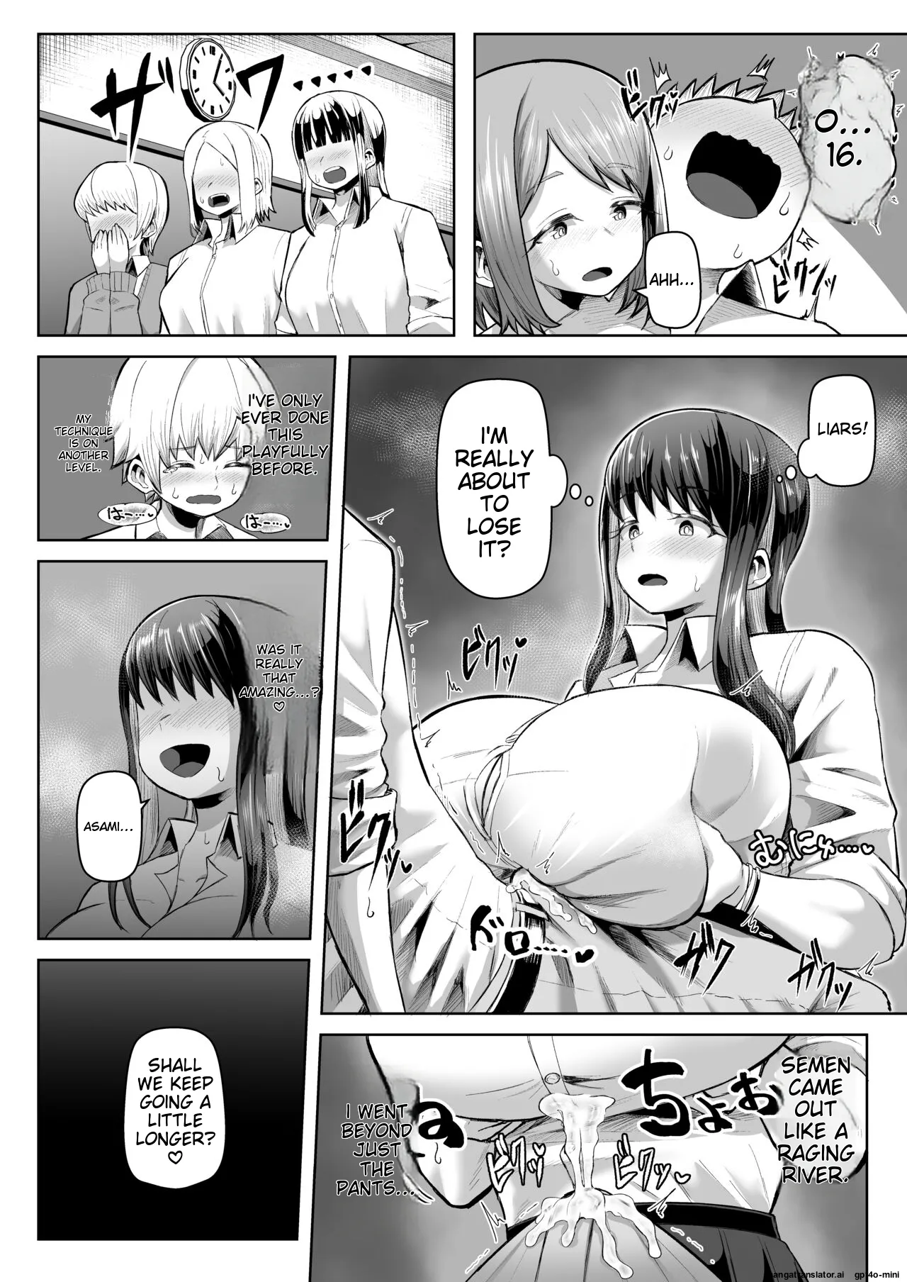 パイズリごっこ 10P! Chapter 1 - page 3