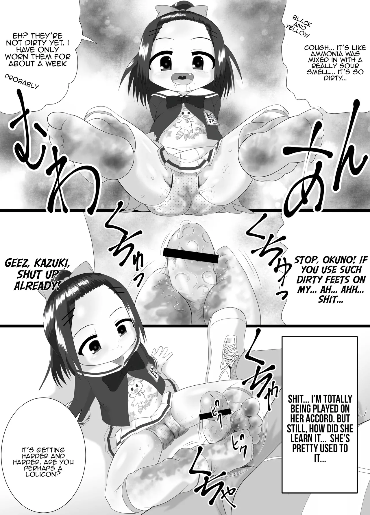 Kaori Chapter 1 - page 14