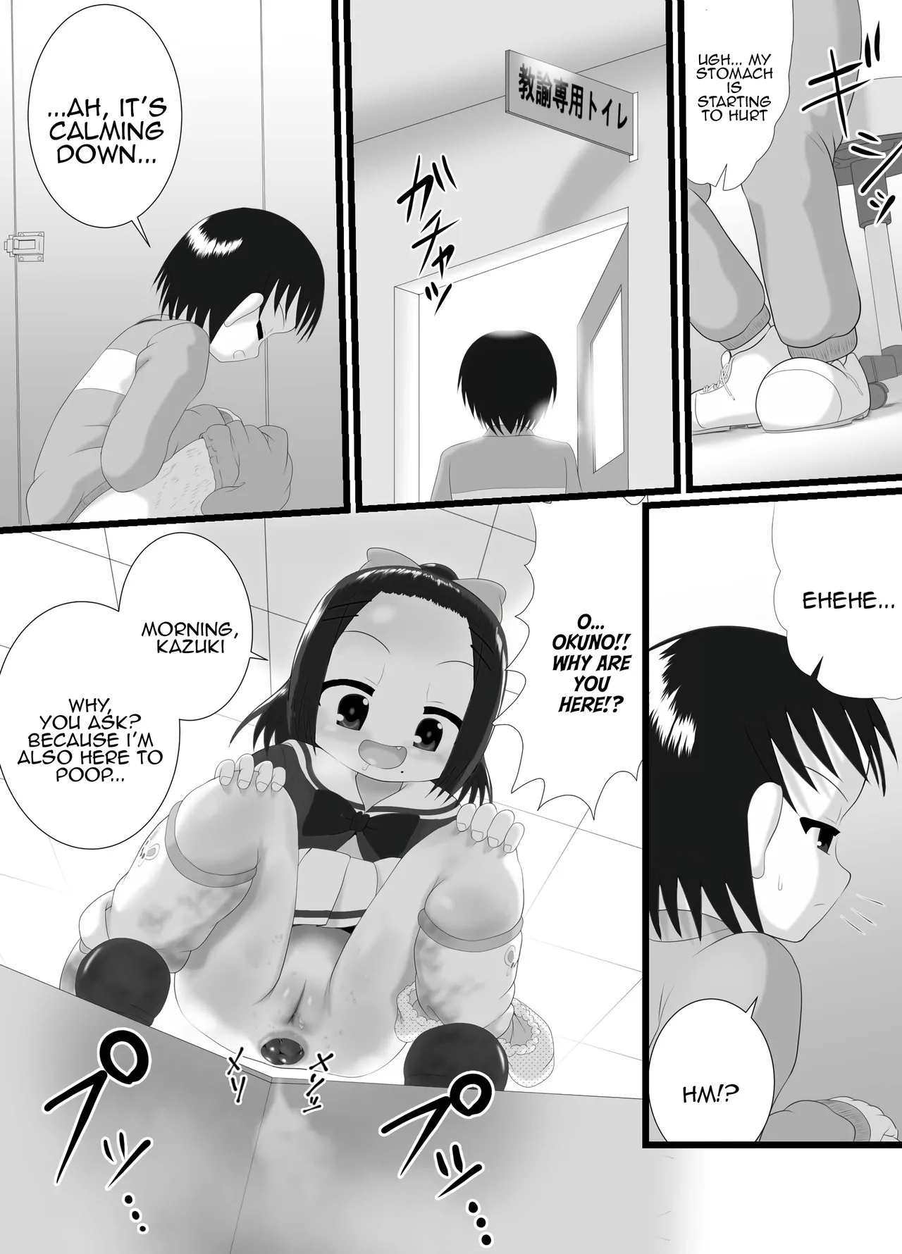 Kaori Chapter 1 - page 20