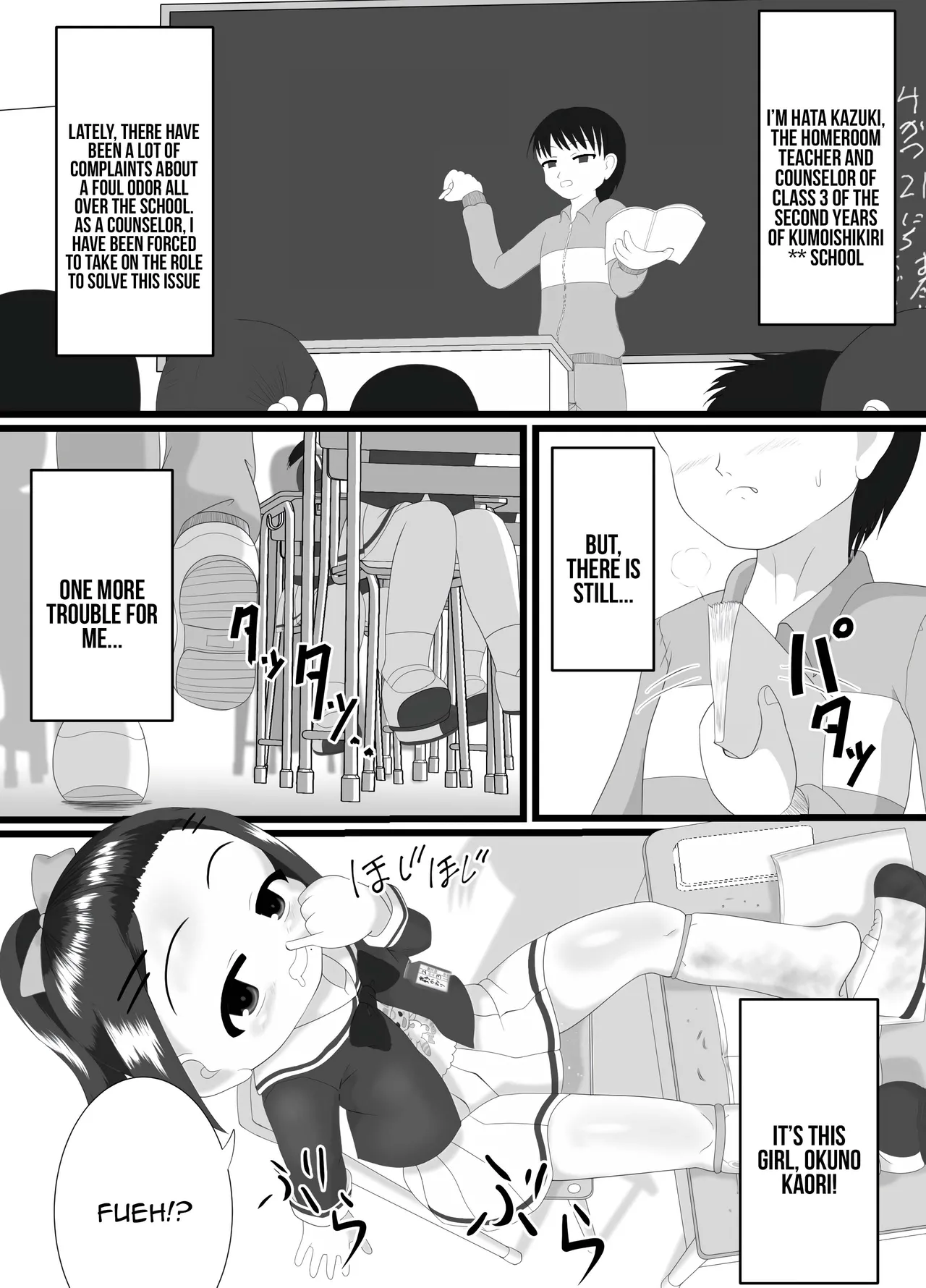 Kaori Chapter 1 - page 3