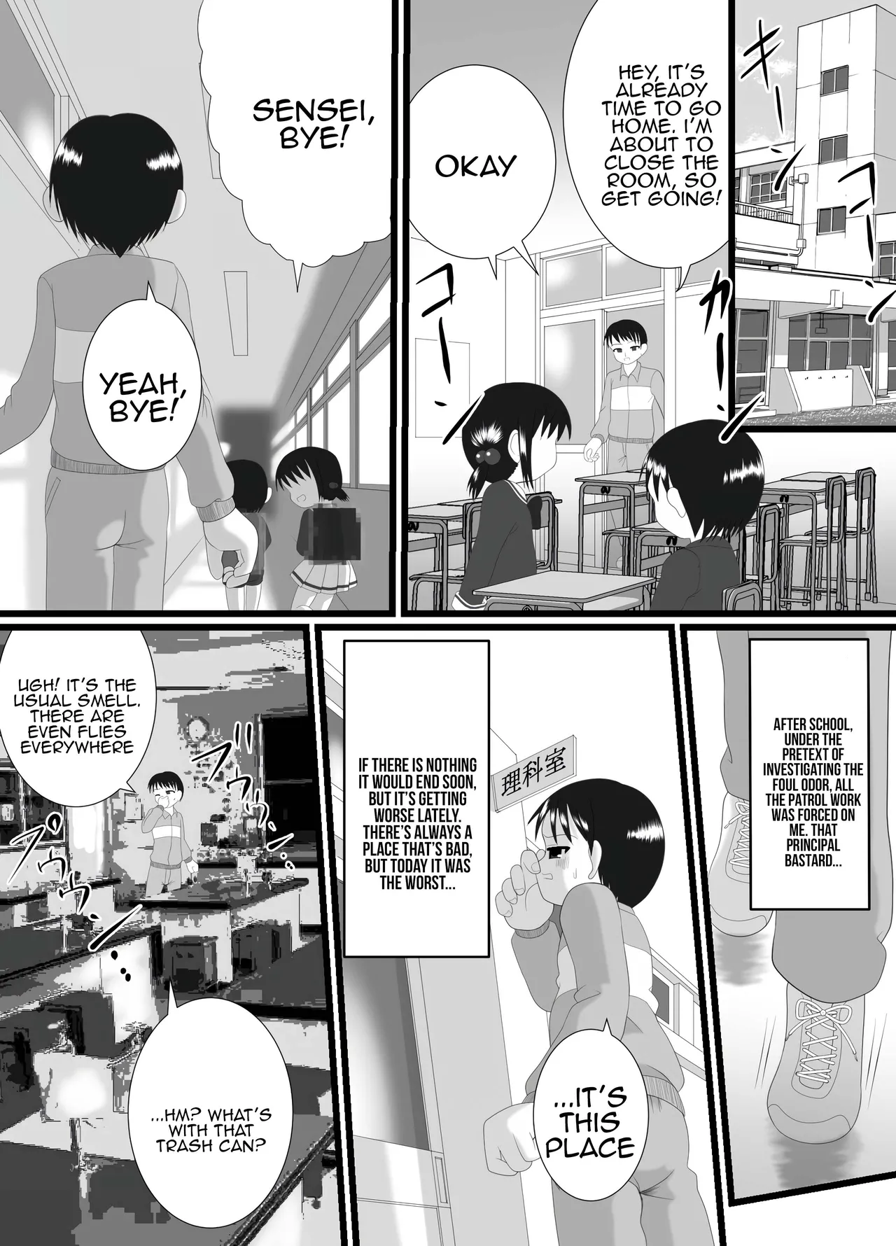 Kaori Chapter 1 - page 5