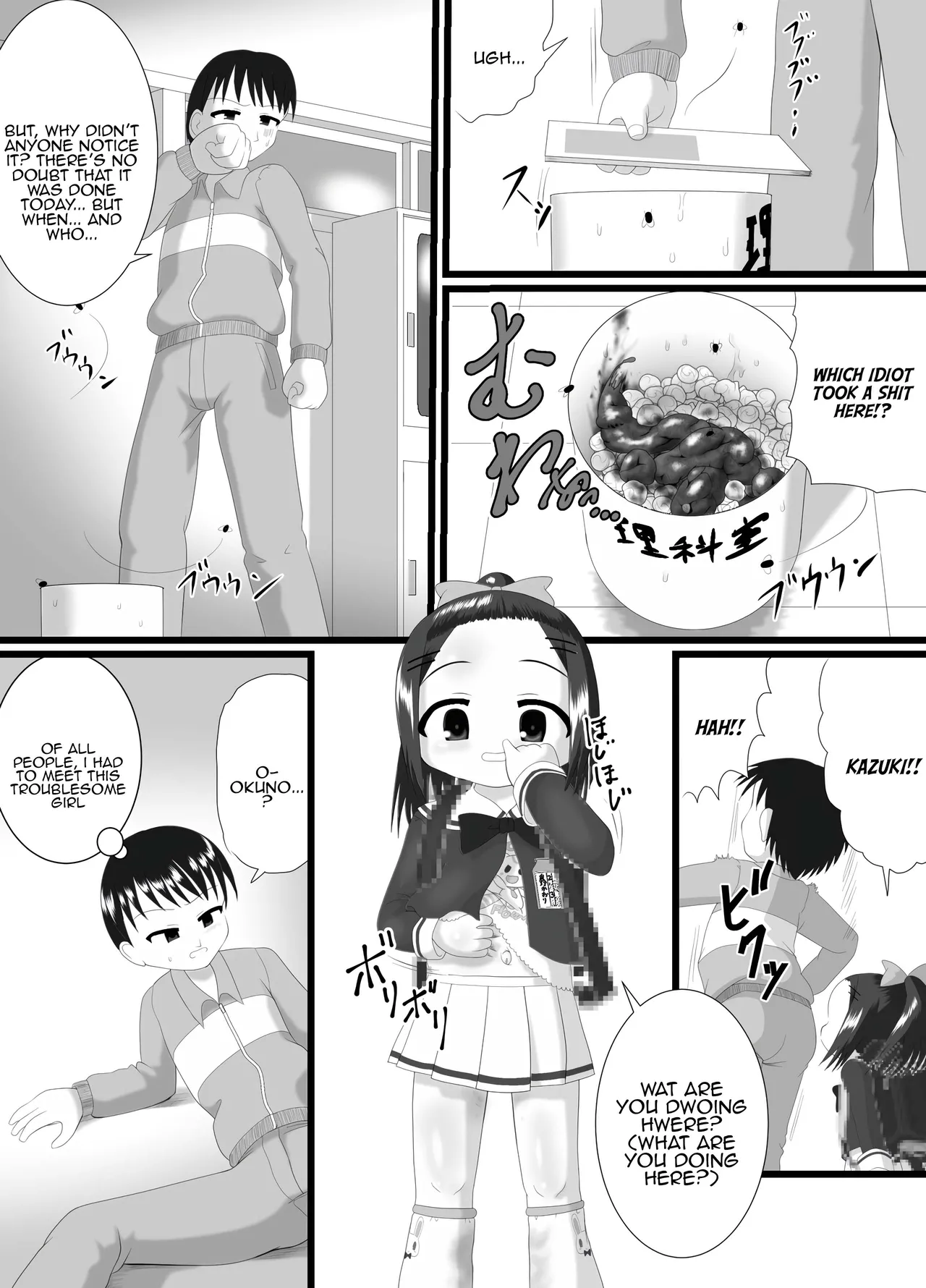 Kaori Chapter 1 - page 6