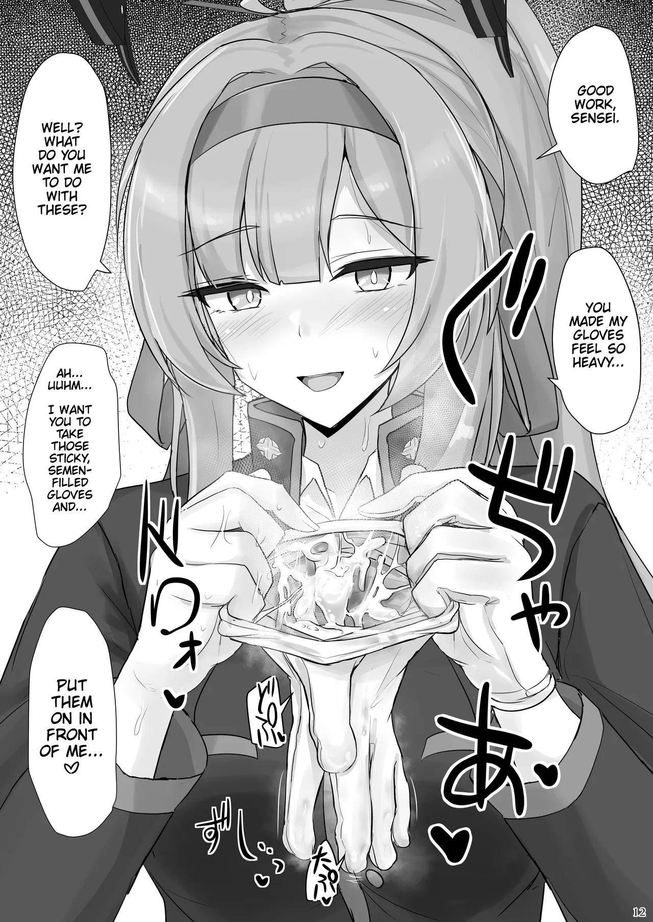 Shiraishi Utaha ni Ouen Saretai Chapter 1 - page 11