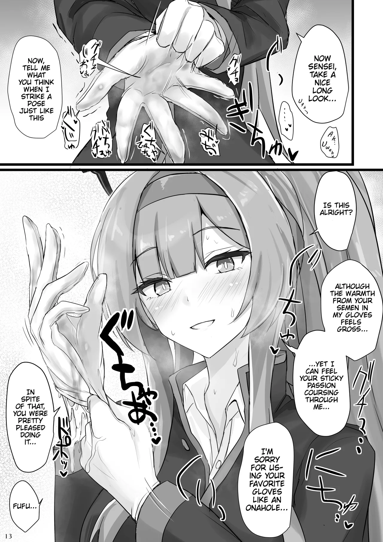 Shiraishi Utaha ni Ouen Saretai Chapter 1 - page 12