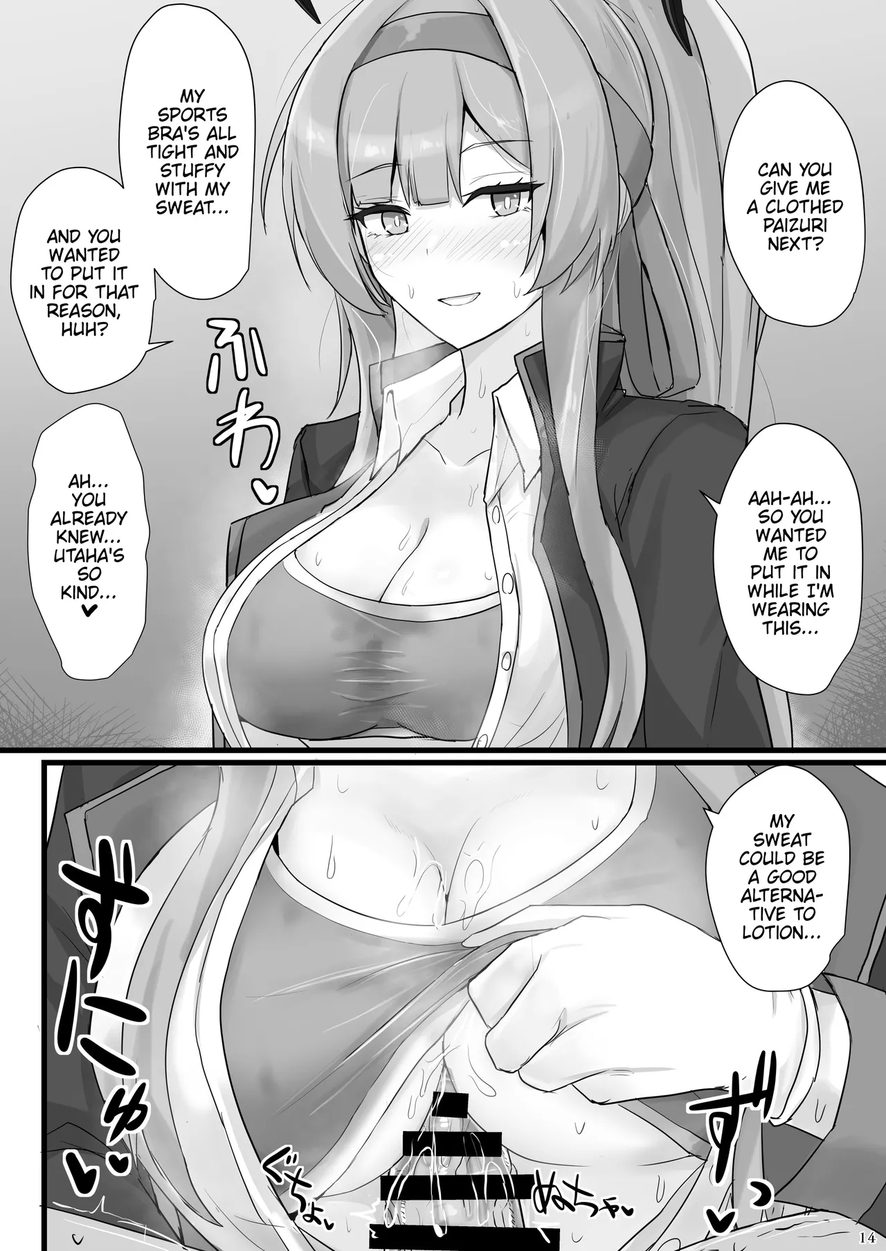 Shiraishi Utaha ni Ouen Saretai Chapter 1 - page 13