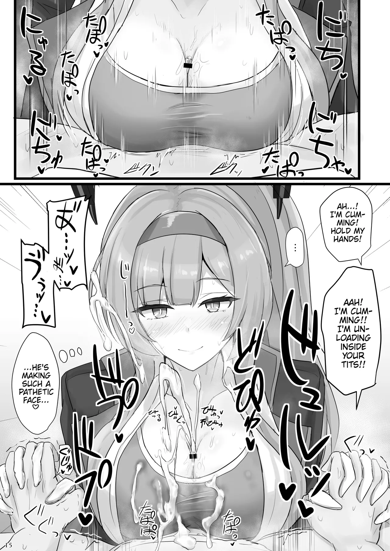 Shiraishi Utaha ni Ouen Saretai Chapter 1 - page 14