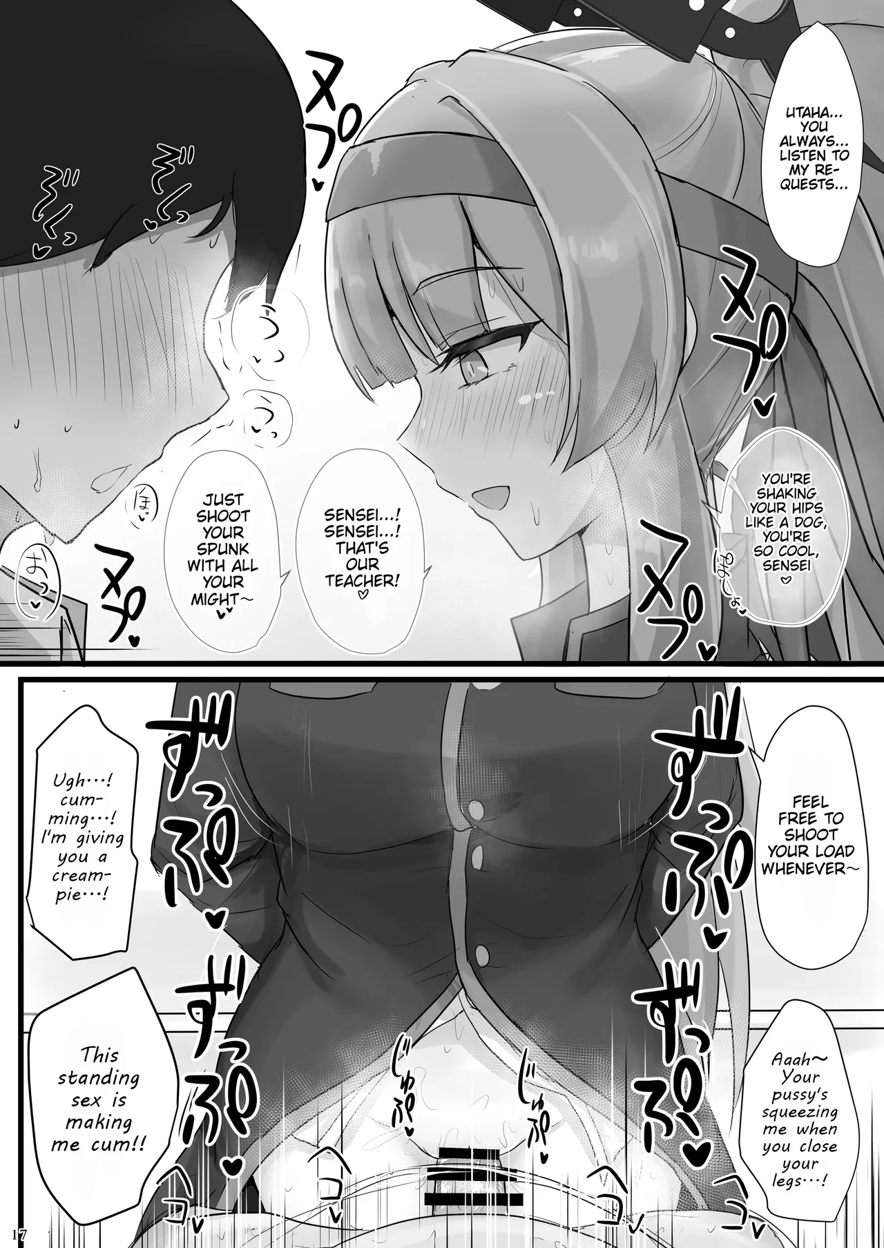 Shiraishi Utaha ni Ouen Saretai Chapter 1 - page 16