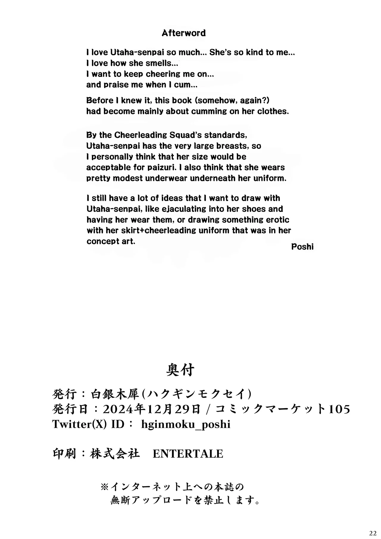 Shiraishi Utaha ni Ouen Saretai Chapter 1 - page 21