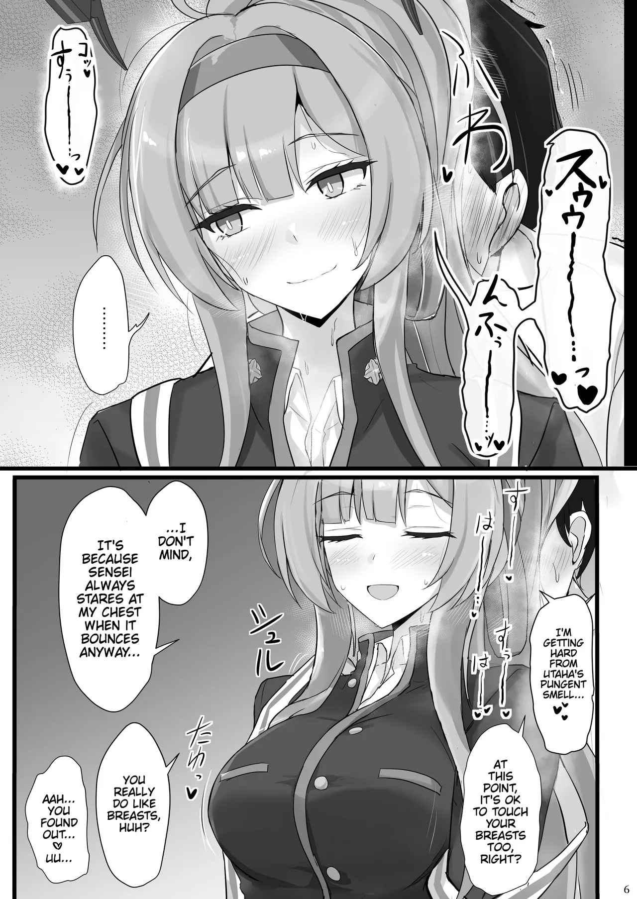 Shiraishi Utaha ni Ouen Saretai Chapter 1 - page 5
