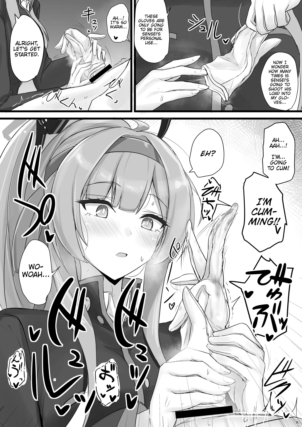 Shiraishi Utaha ni Ouen Saretai Chapter 1 - page 7