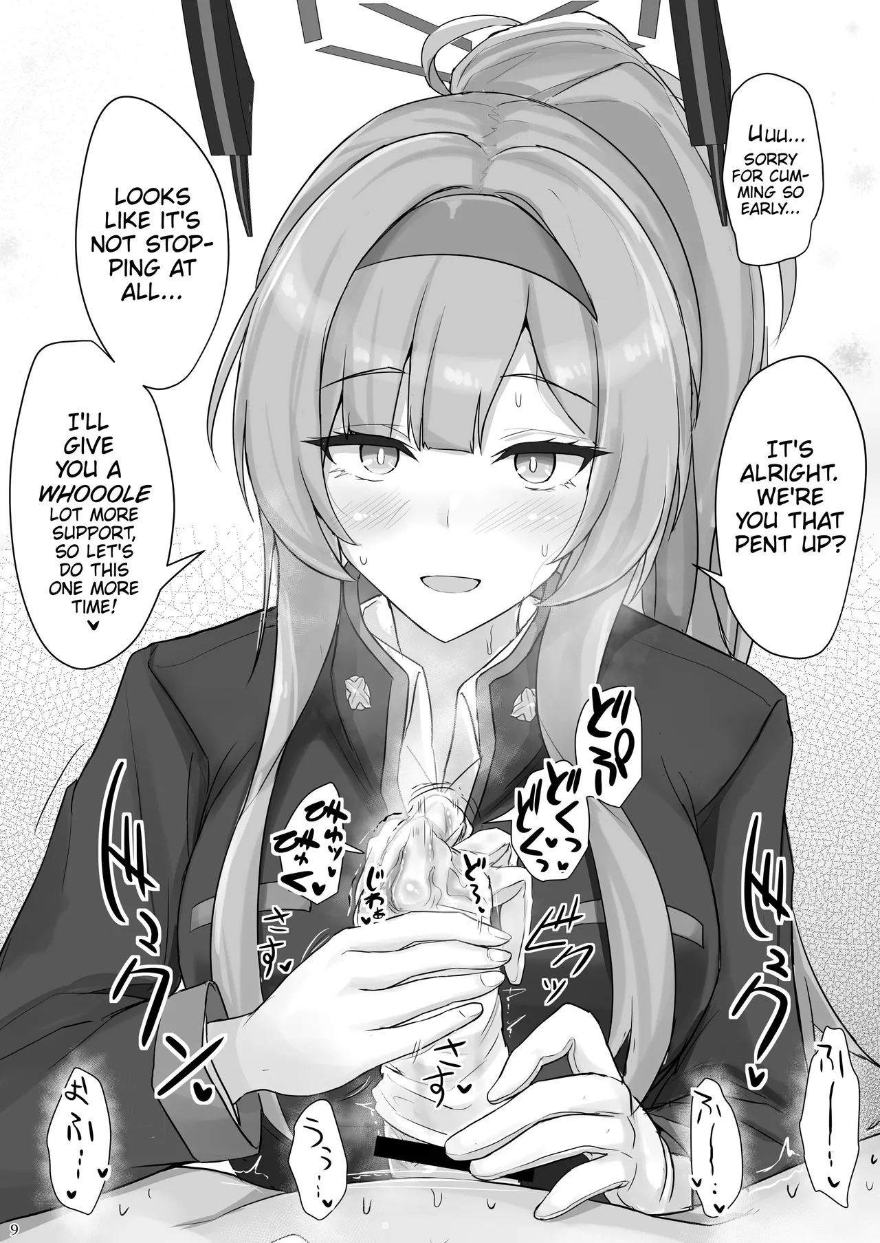 Shiraishi Utaha ni Ouen Saretai Chapter 1 - page 8