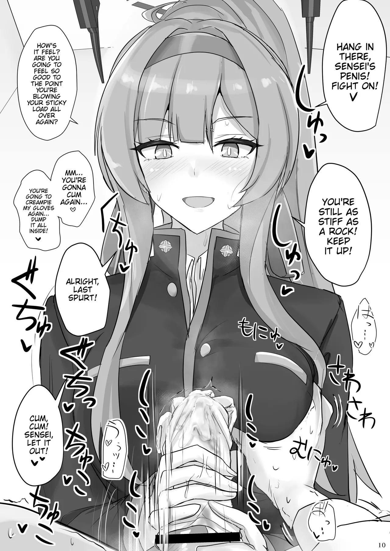 Shiraishi Utaha ni Ouen Saretai Chapter 1 - page 9