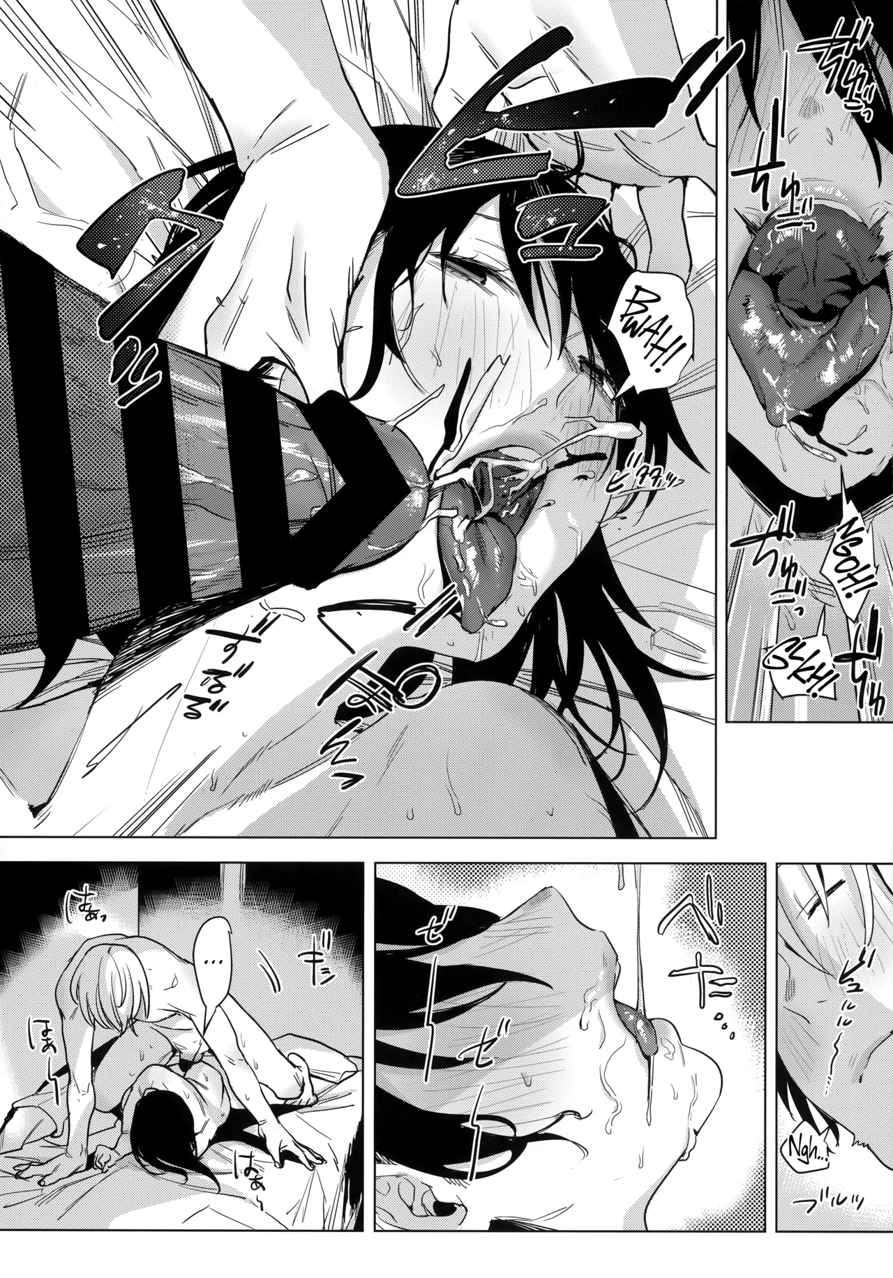 Shachiku no Watashi o Honrou Suru no wa Omae Ittai Dare nanda yo!? Chapter 1 - page 17