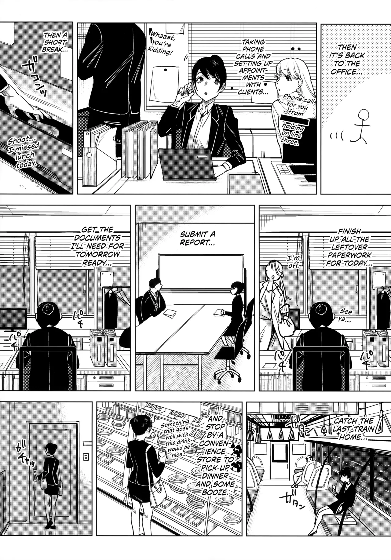 Shachiku no Watashi o Honrou Suru no wa Omae Ittai Dare nanda yo!? Chapter 1 - page 5