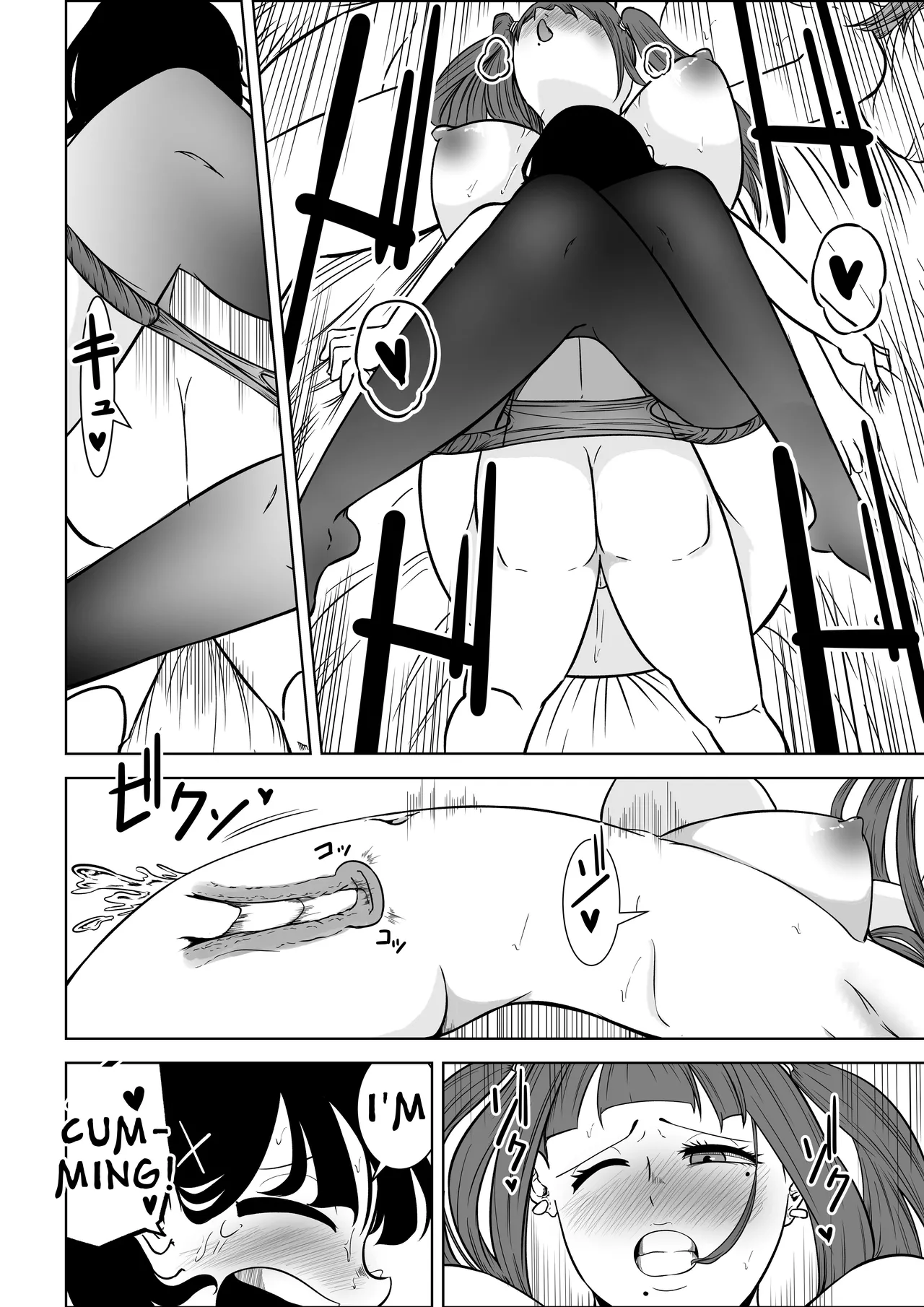 My Landlady Cares More About Dick Than Rent - NEXT Chapter 1 - page 17