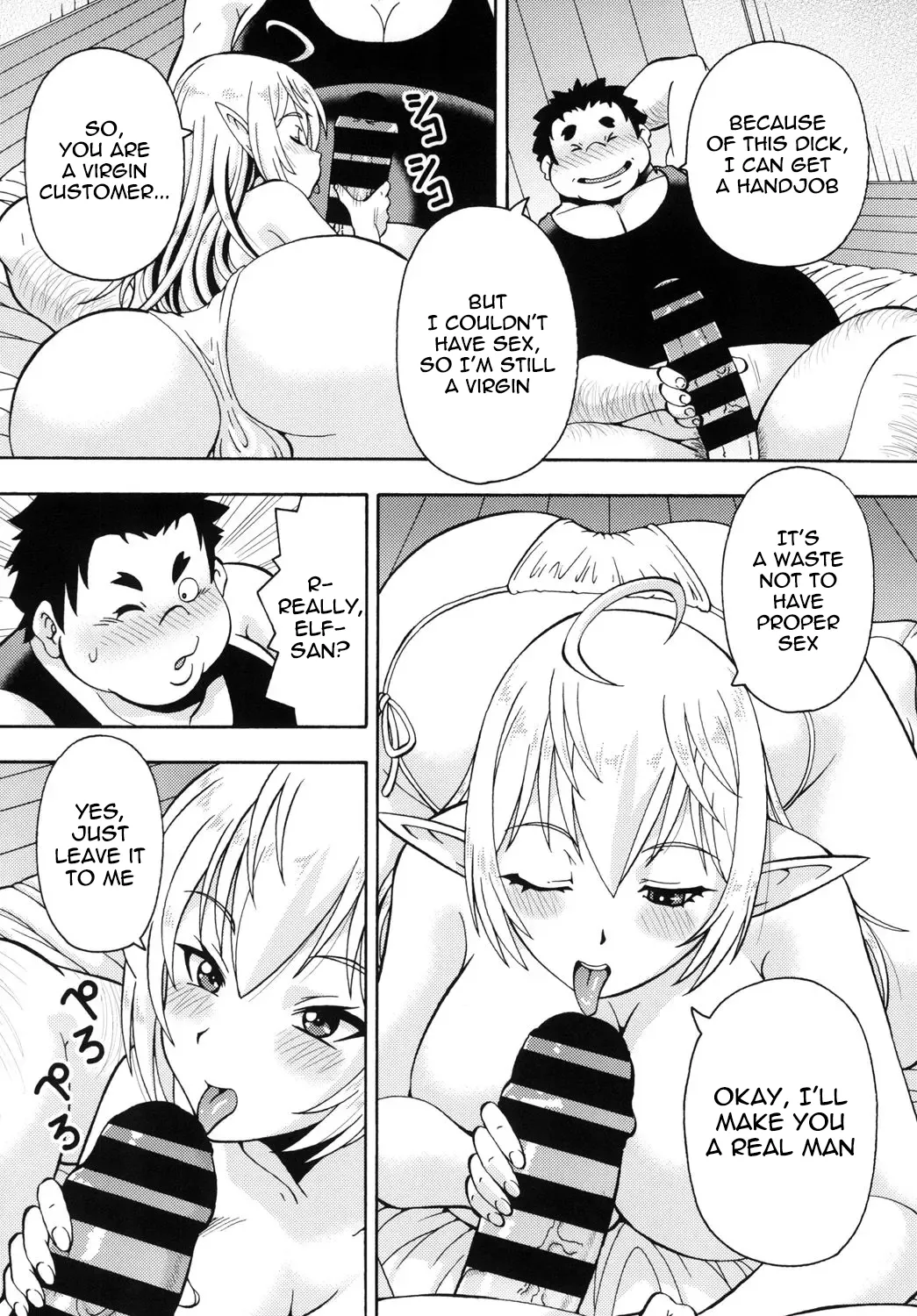 Isekai Fuuzoku Elf-san Chapter 1 - page 11