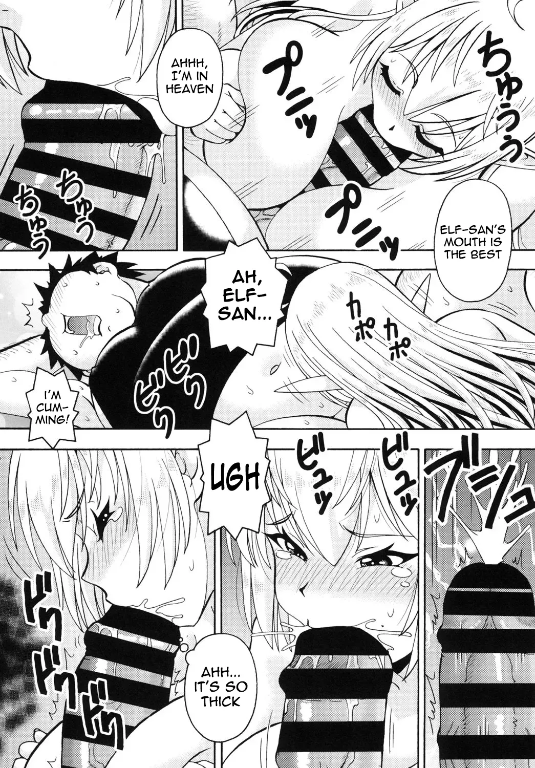 Isekai Fuuzoku Elf-san Chapter 1 - page 14