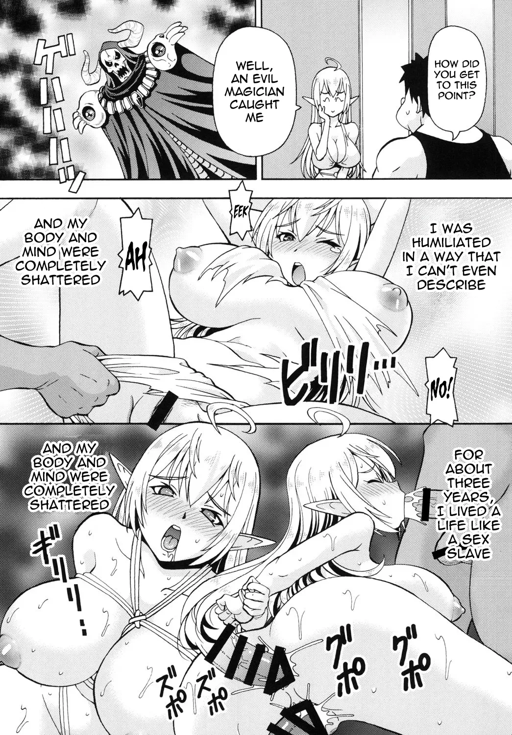 Isekai Fuuzoku Elf-san Chapter 1 - page 6